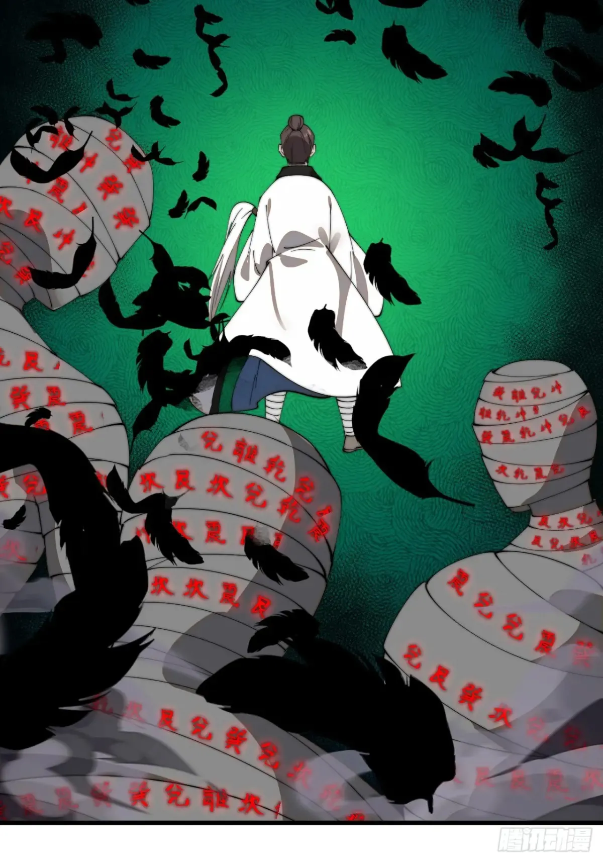 第七百七十六话：有事相求 第20页