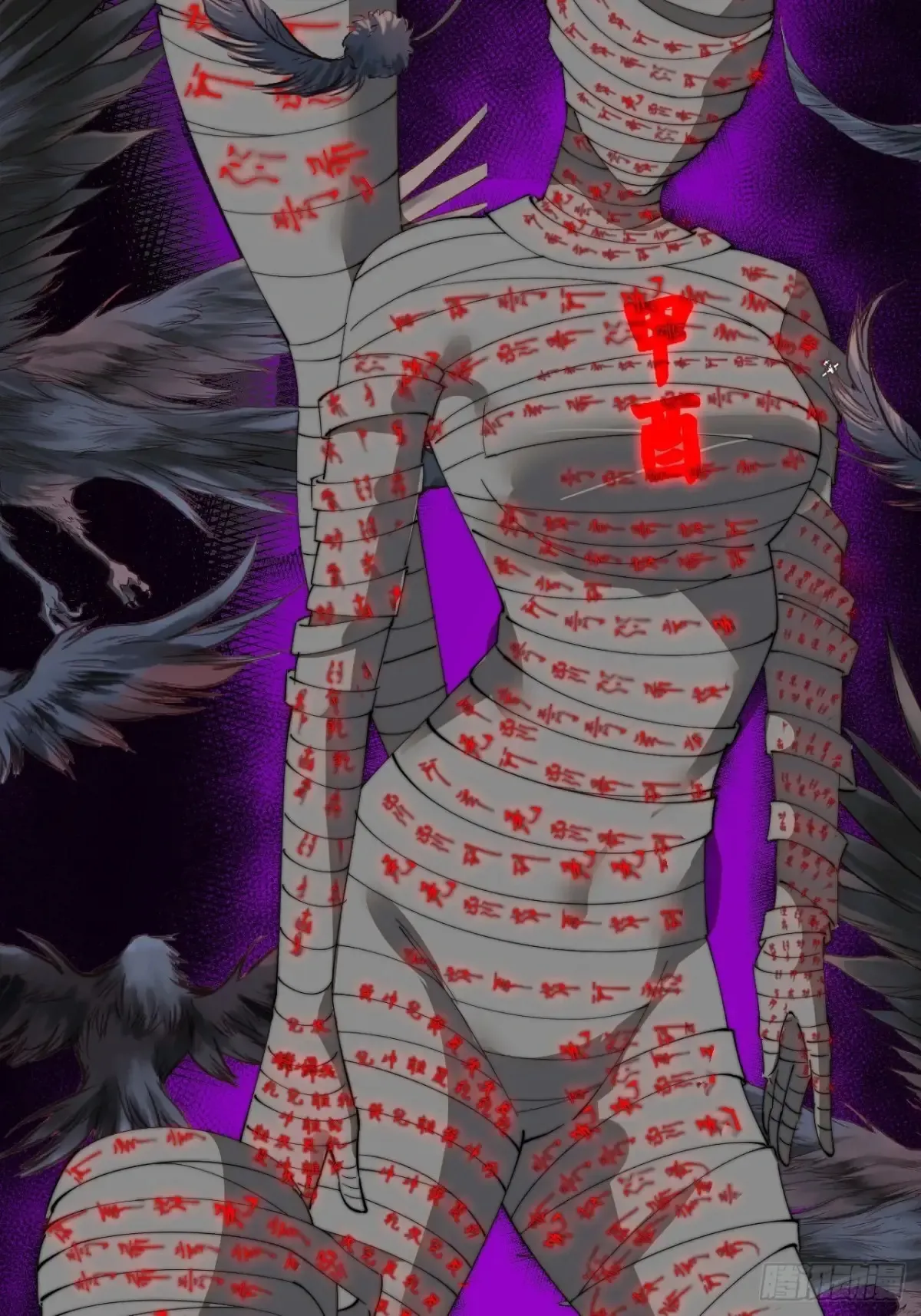 第七百七十六话：有事相求 第23页