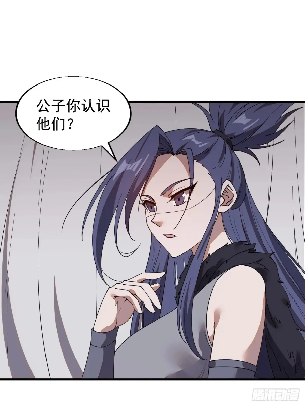 第七百七十六话：有事相求 第43页