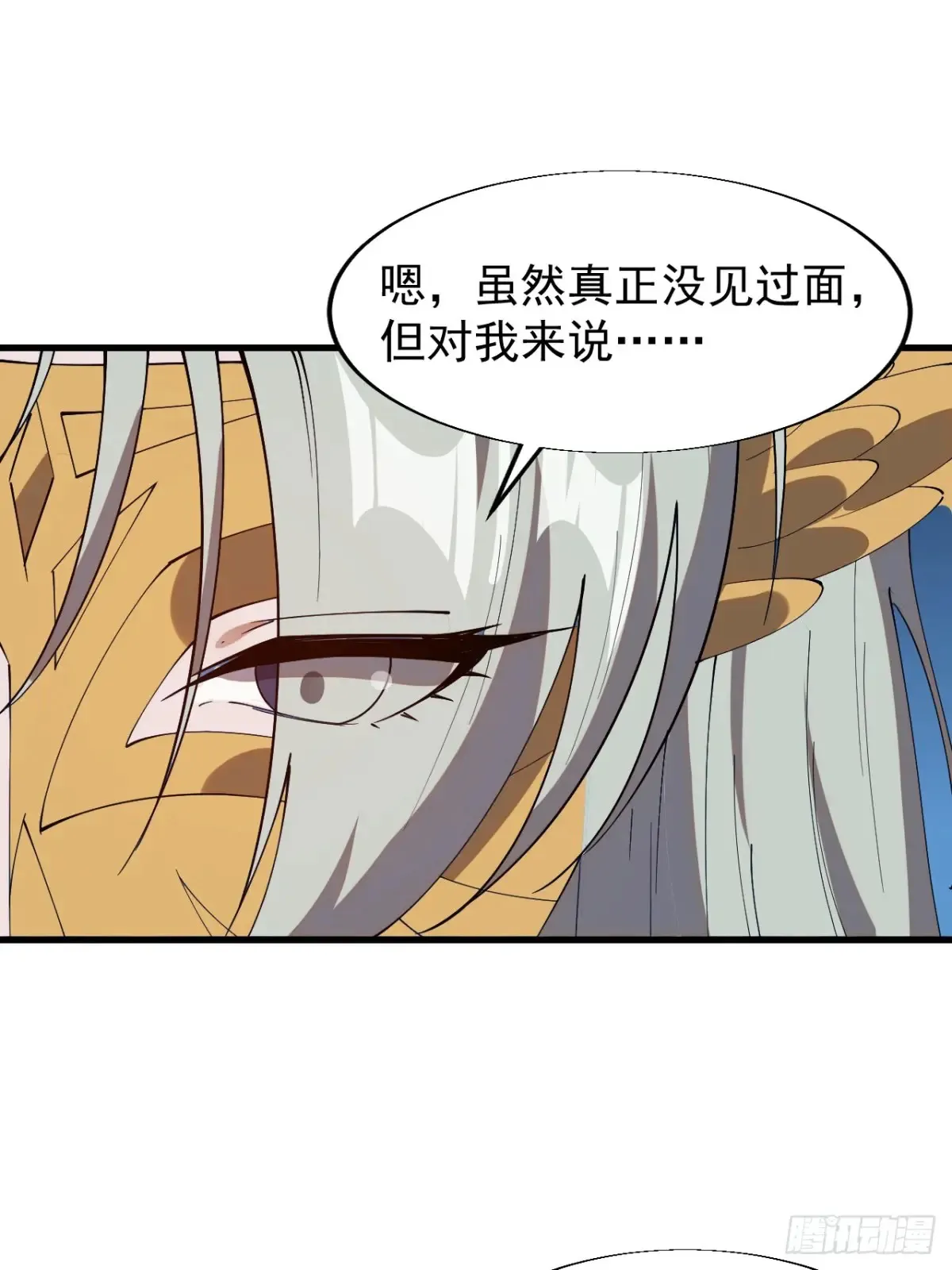 第七百七十六话：有事相求 第44页