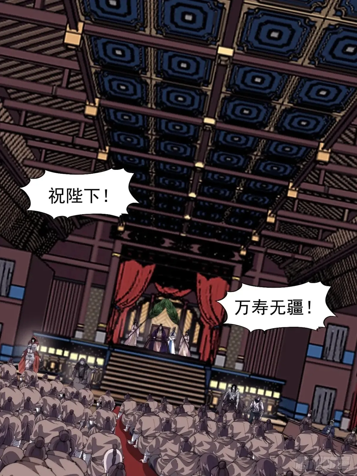 第七百七十七话：朝廷天威 第21页