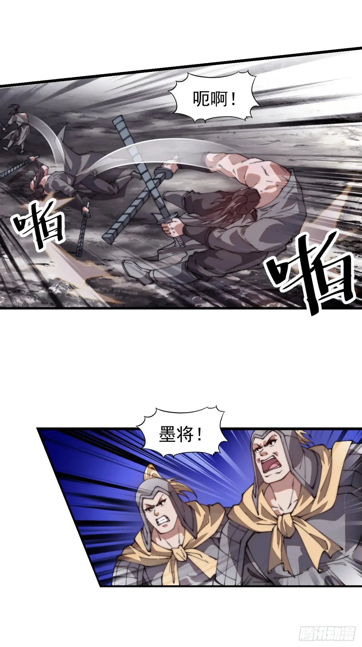 第七百七十八话：送客 第28页