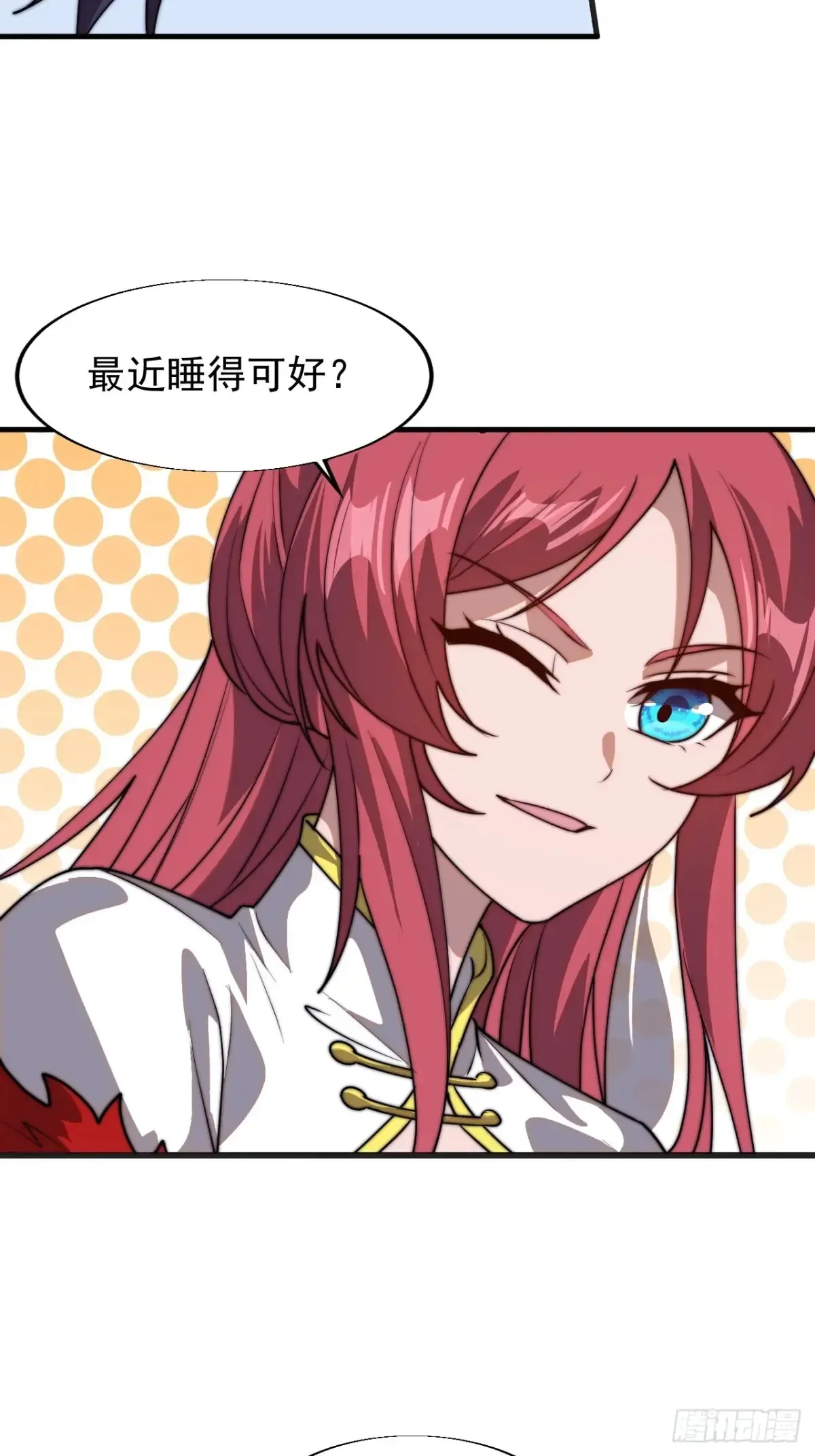 第七百七十九话：二流高手 第28页