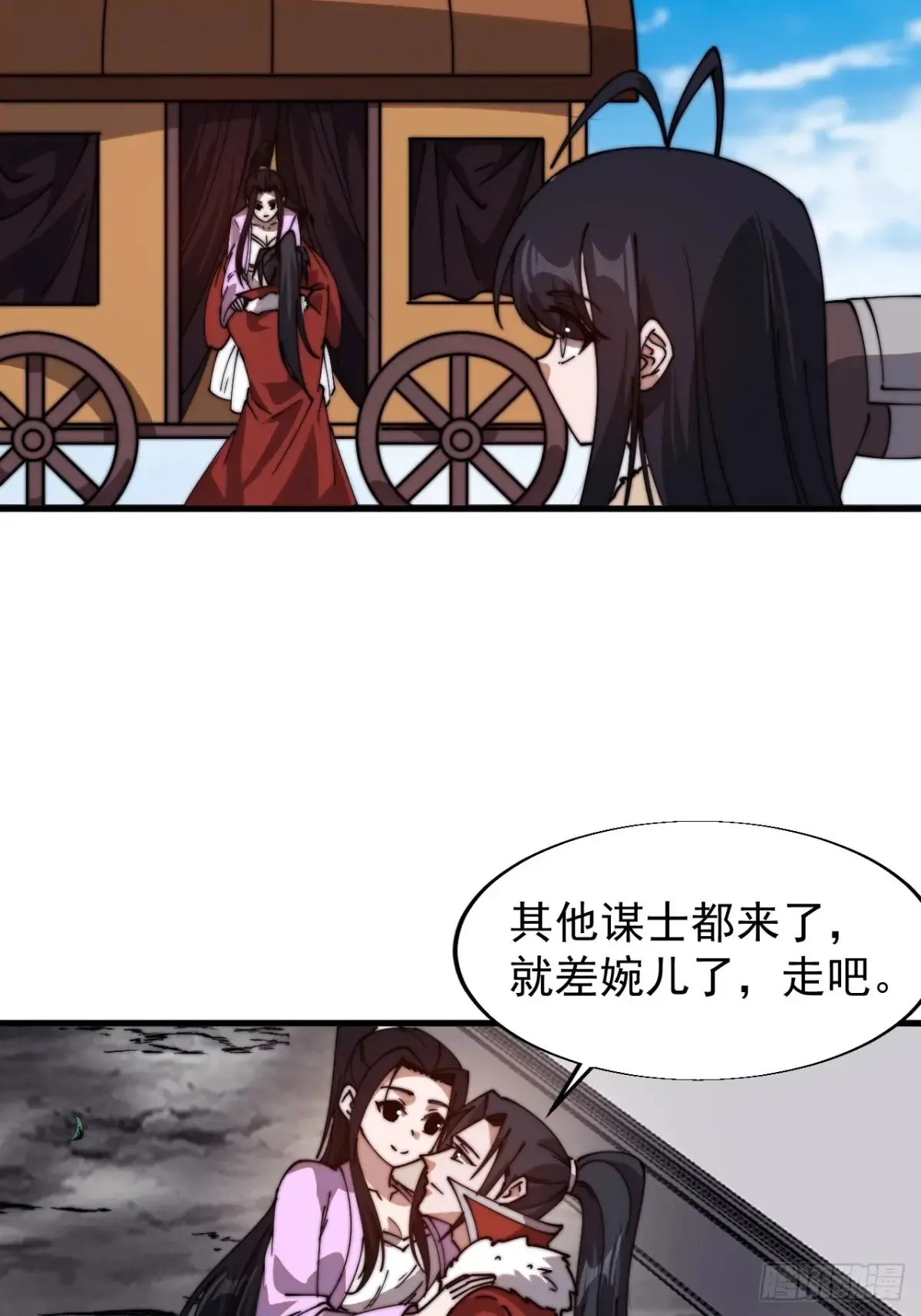 第七百七十九话：二流高手 第37页
