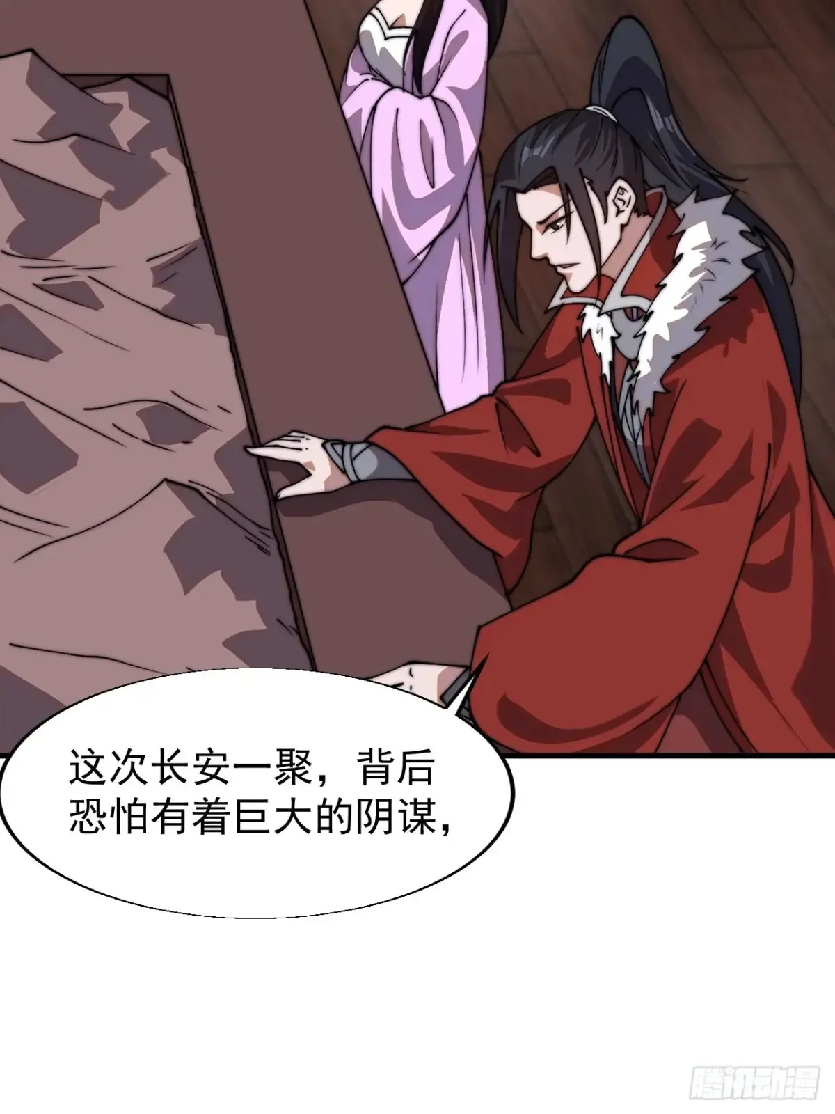 第七百八十话：会议 第22页