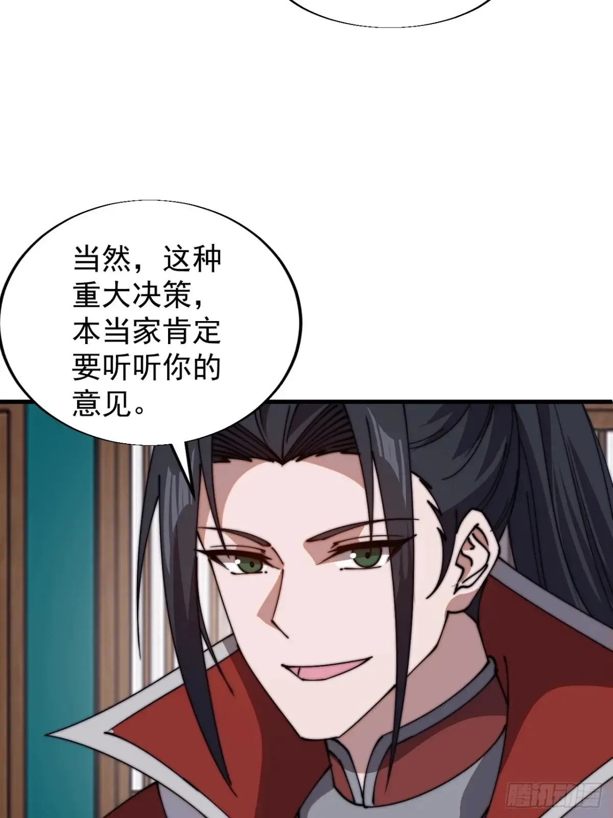第七百八十话：会议 第34页