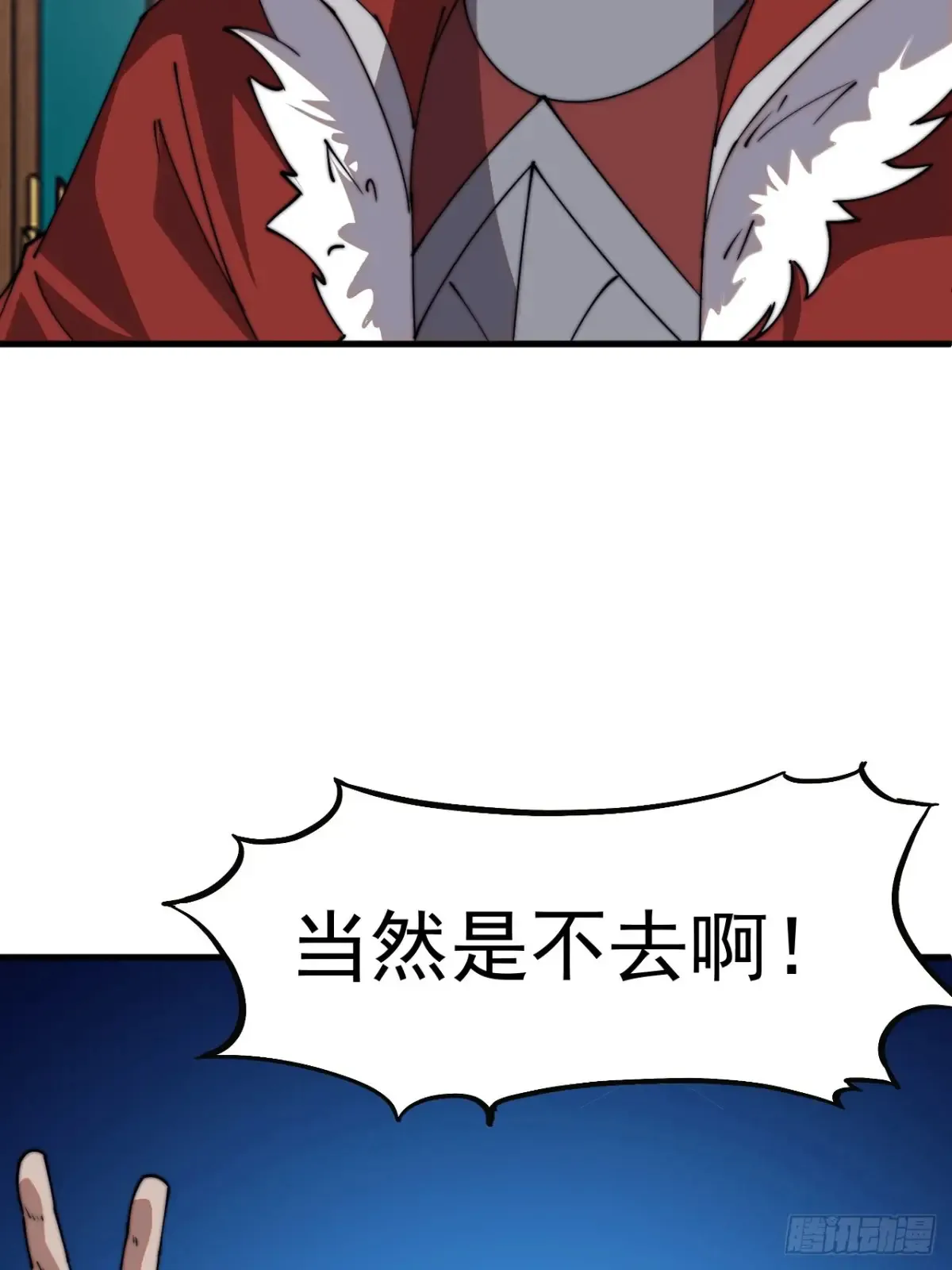 第七百八十话：会议 第35页