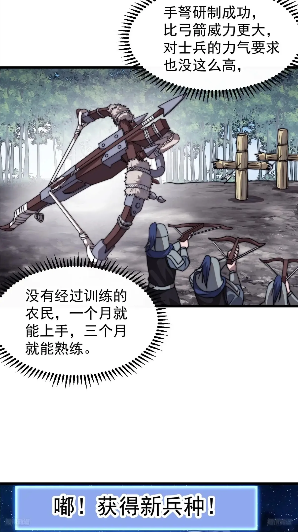 第七百八十一话：表白心意 第9页