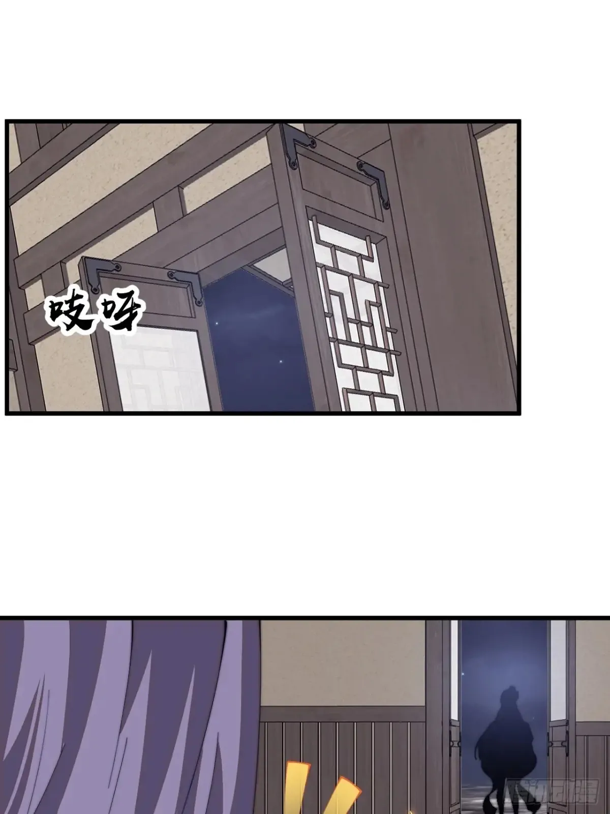 第七百八十一话：表白心意 第19页