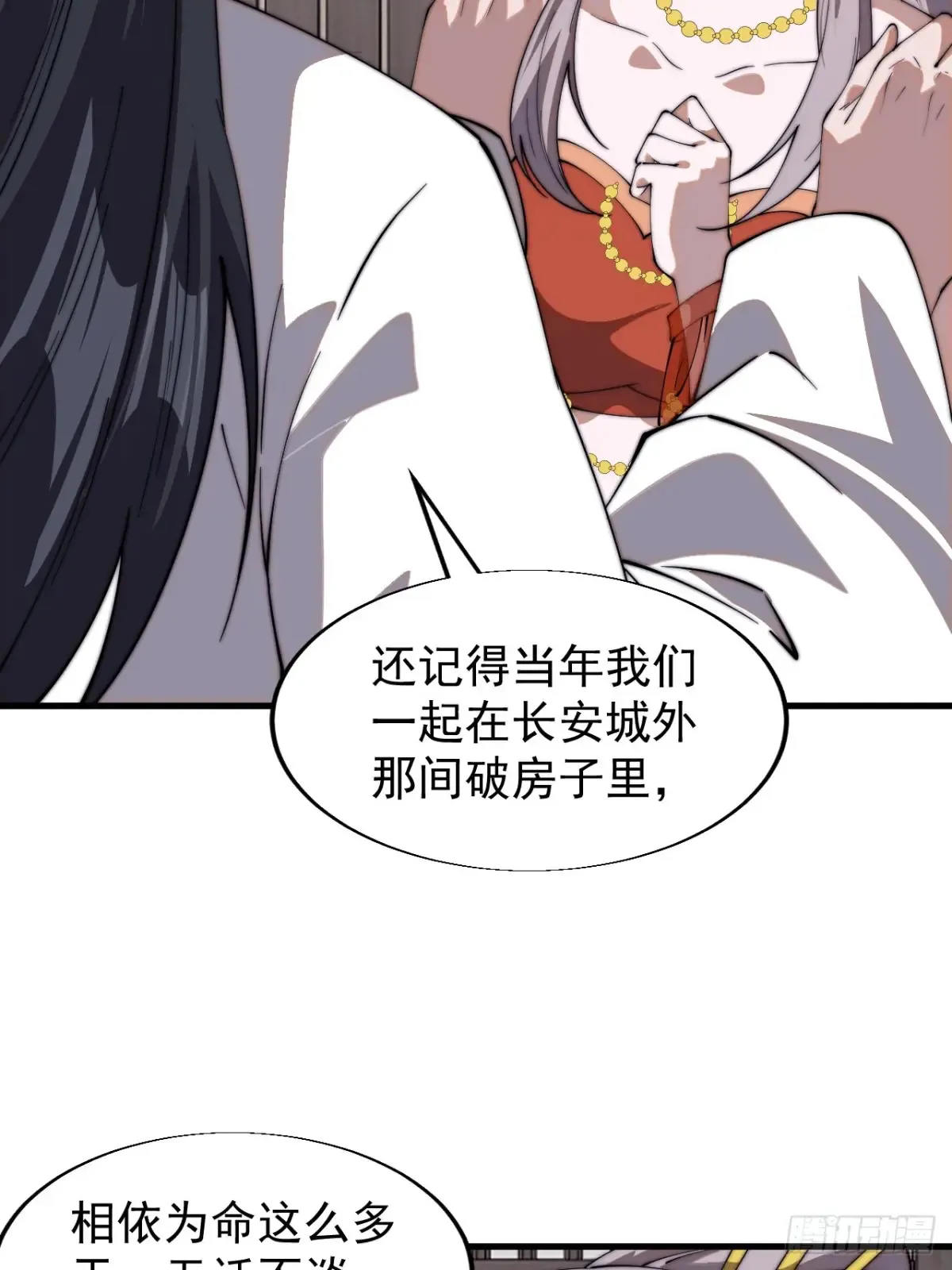 第七百八十二话：怪病 第15页