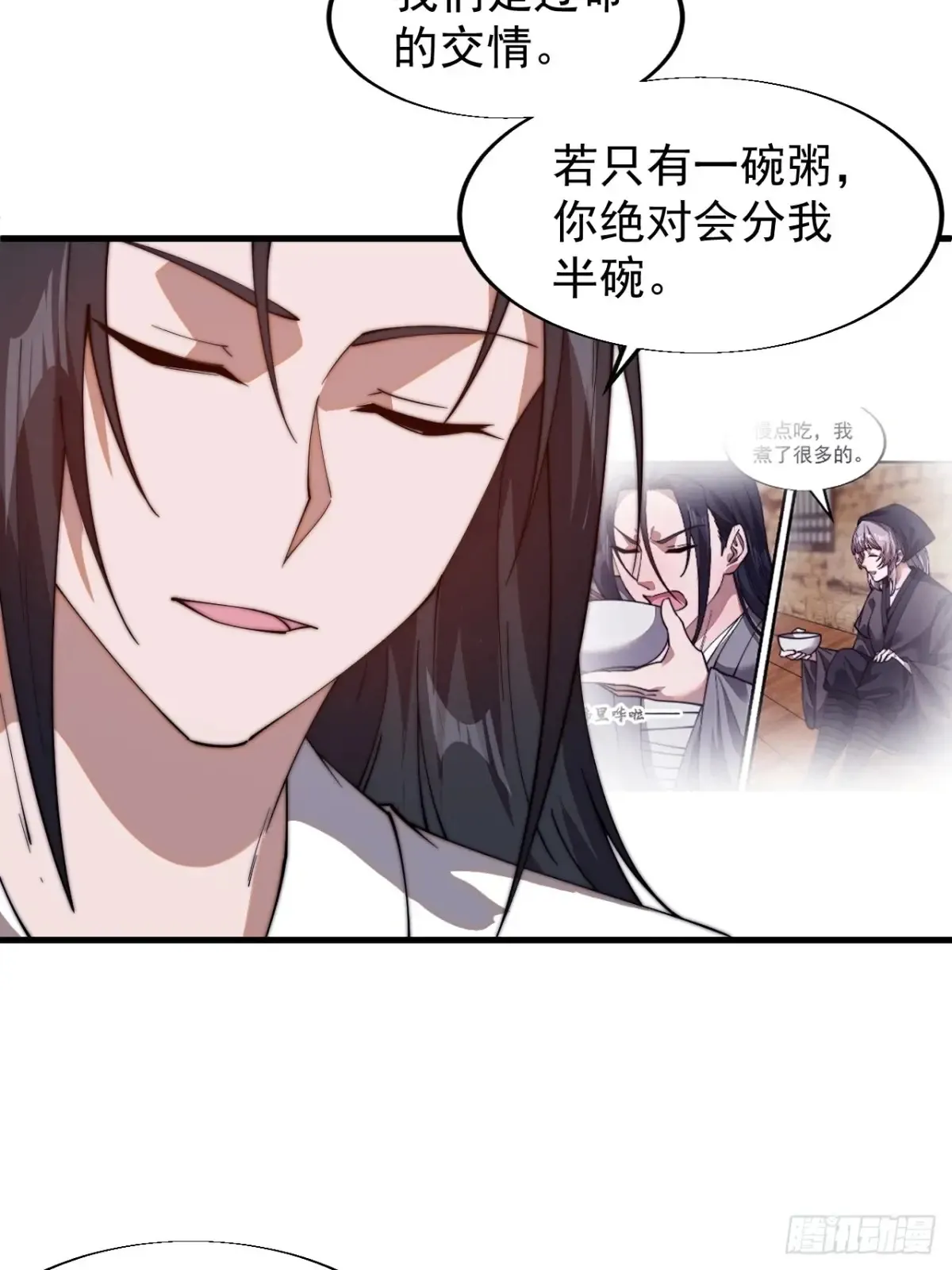第七百八十二话：怪病 第17页