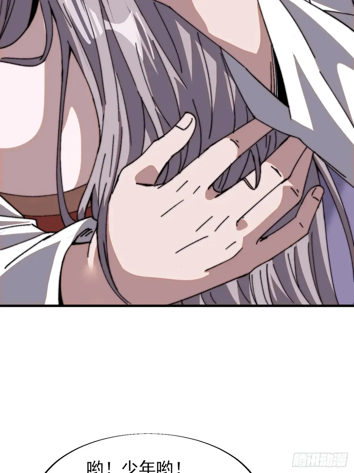 第七百八十二话：怪病 第23页