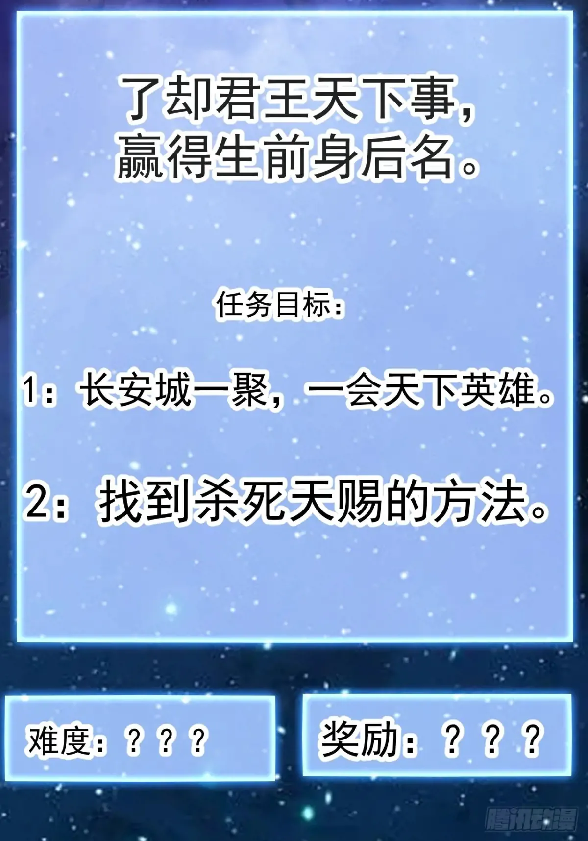 第七百八十二话：怪病 第41页