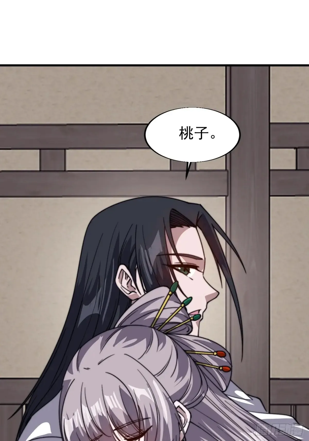 第七百八十二话：怪病 第45页