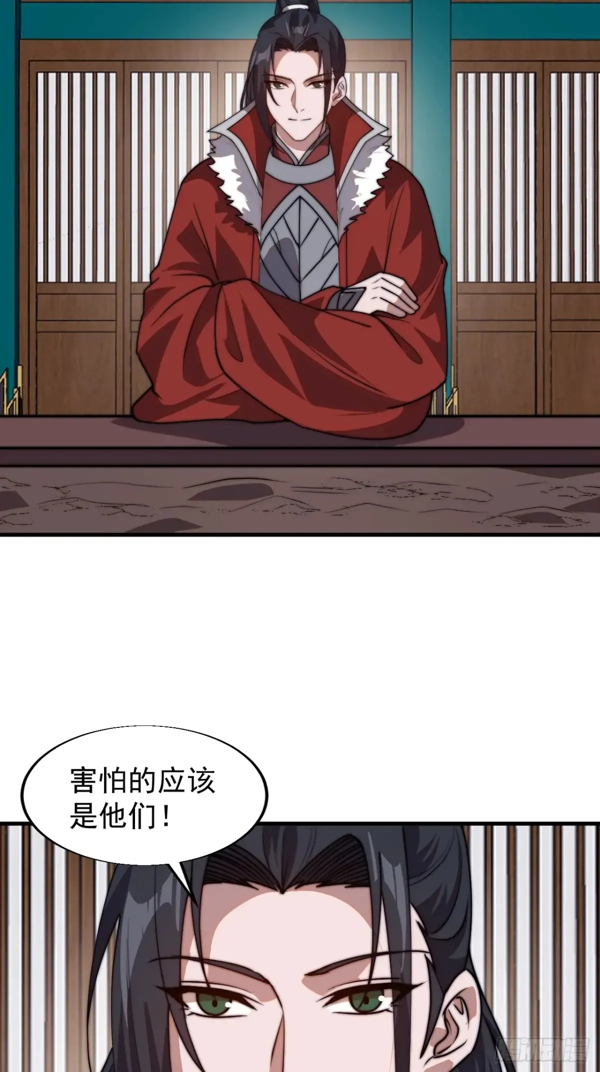 第七百八十二话：怪病 第52页