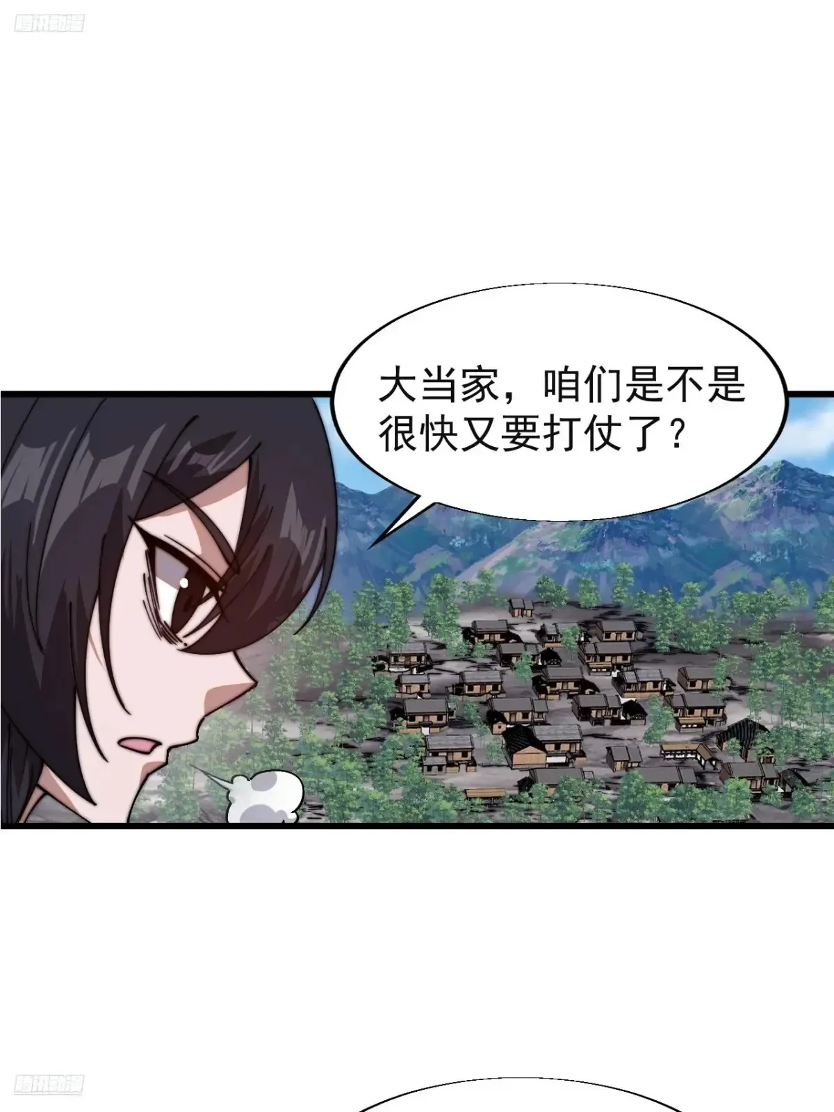 第七百八十四话：不合格的甲胄 第3页