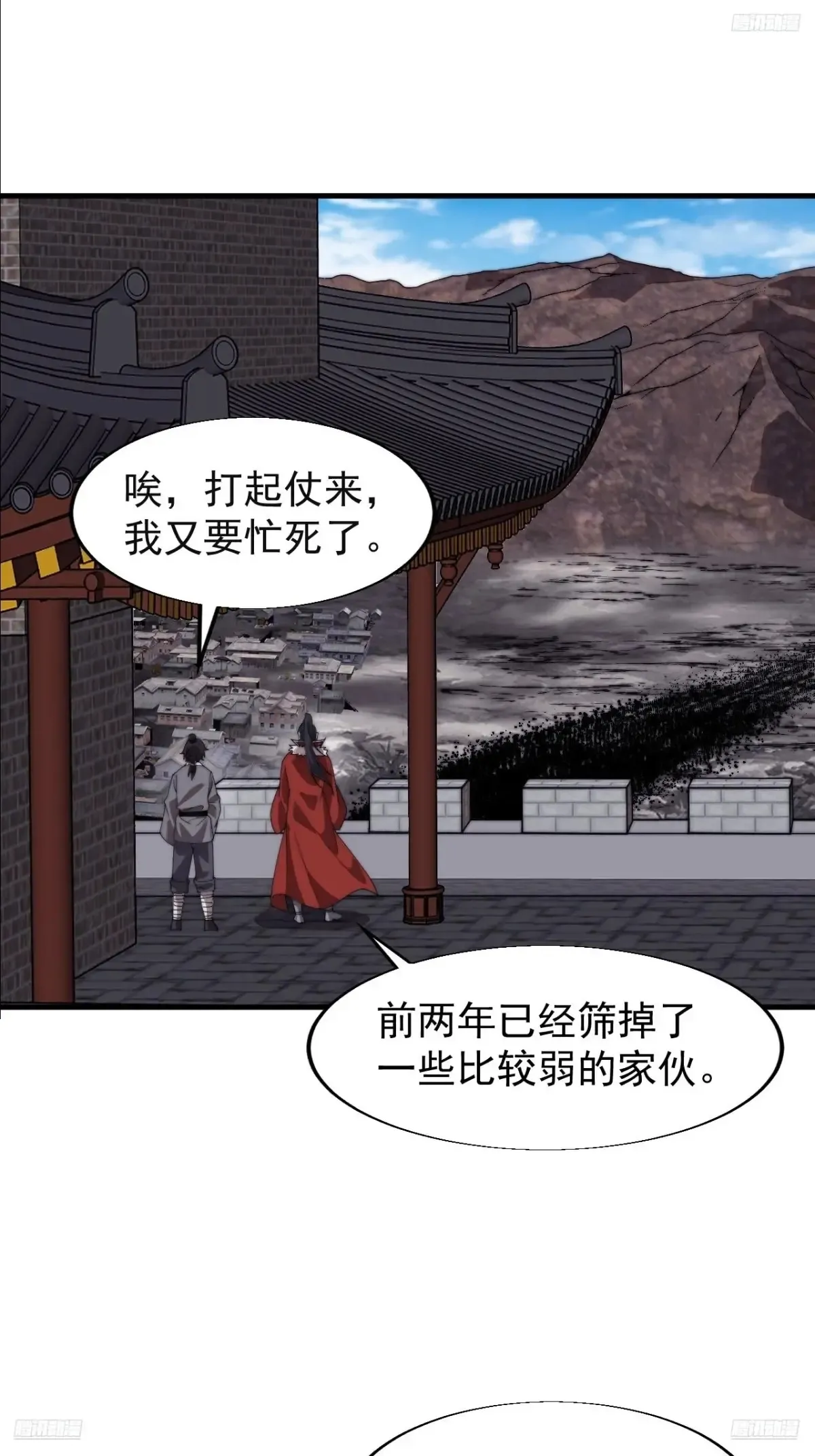 第七百八十四话：不合格的甲胄 第6页