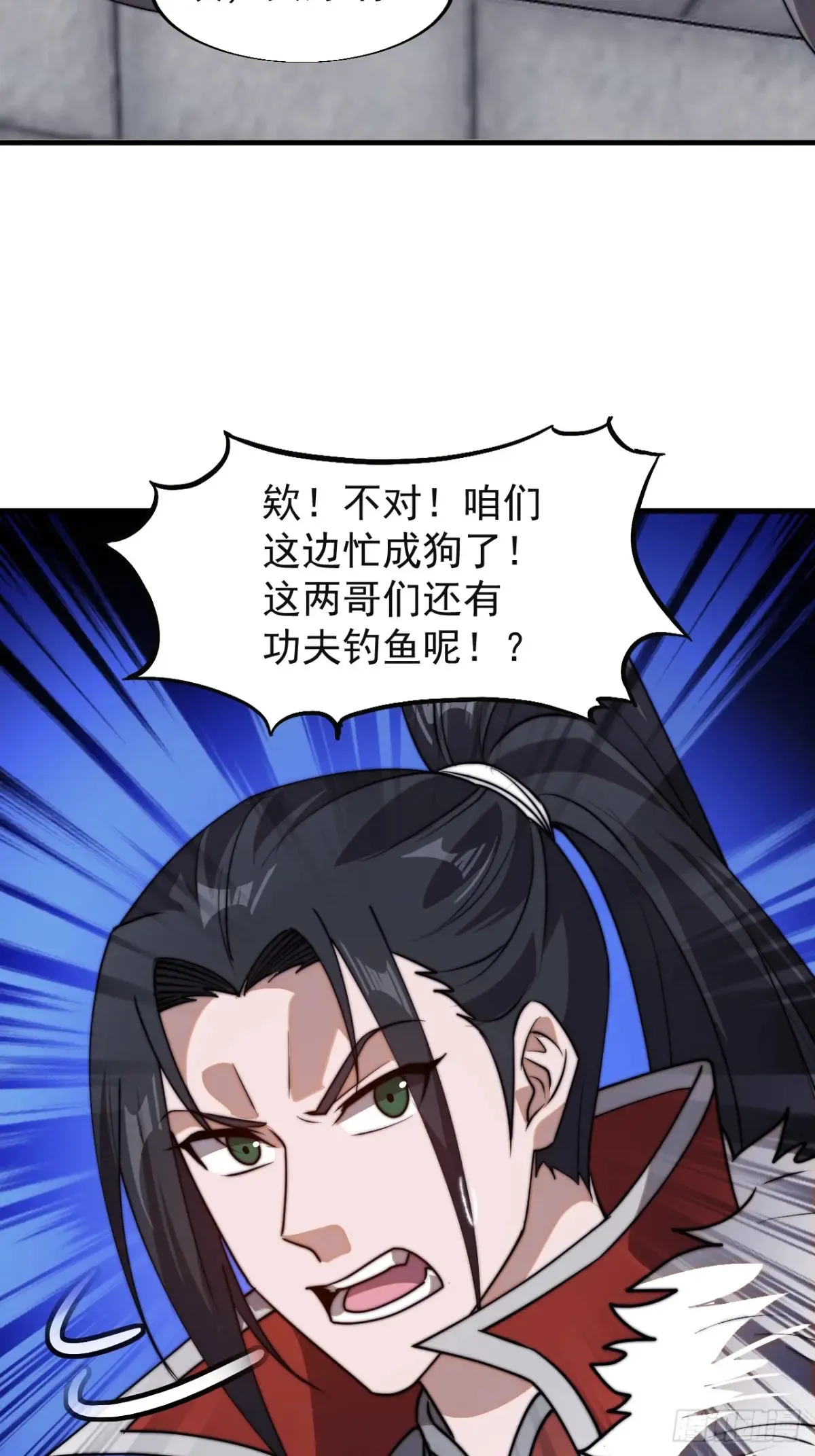 第七百八十四话：不合格的甲胄 第13页
