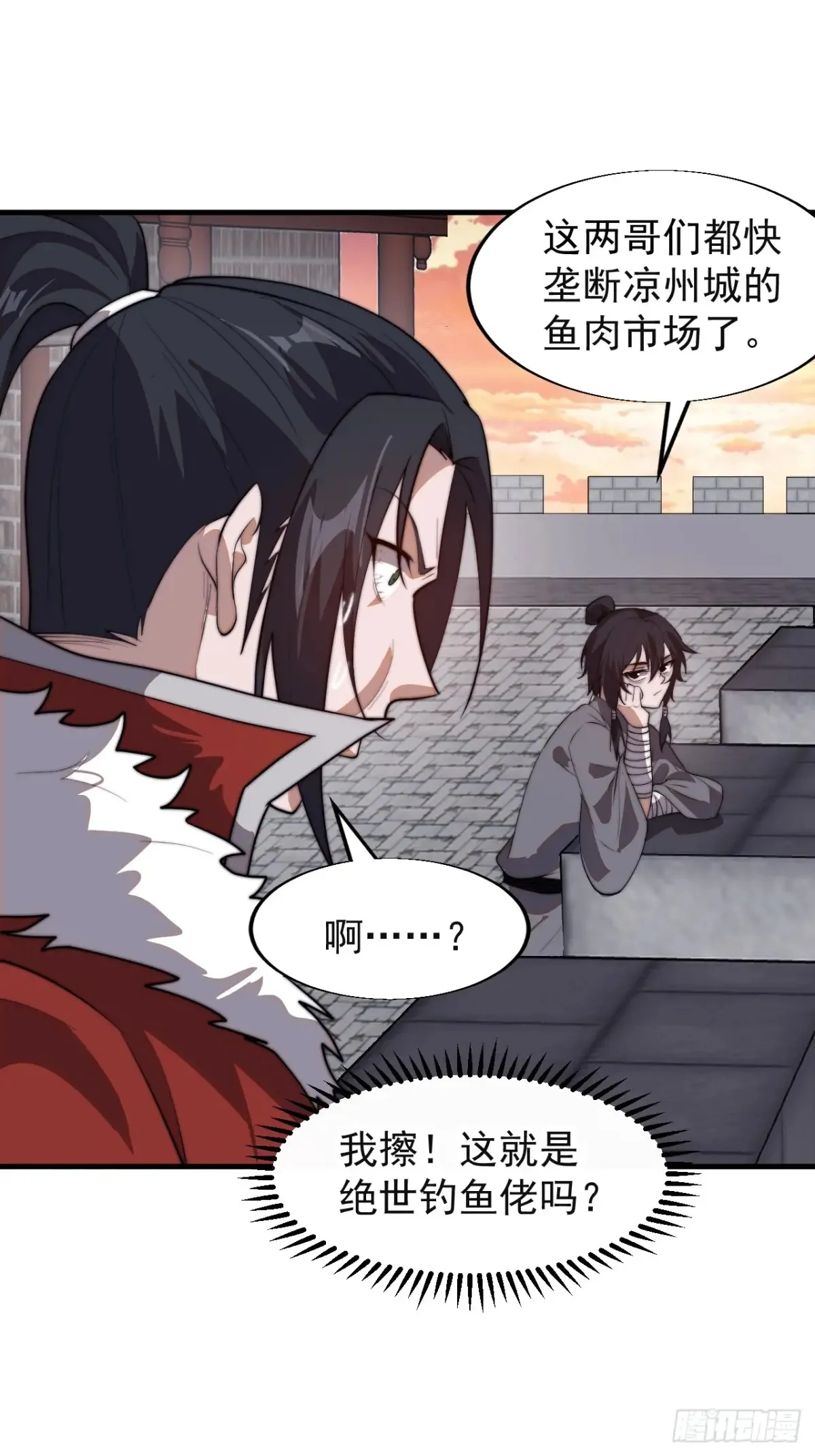 第七百八十四话：不合格的甲胄 第15页