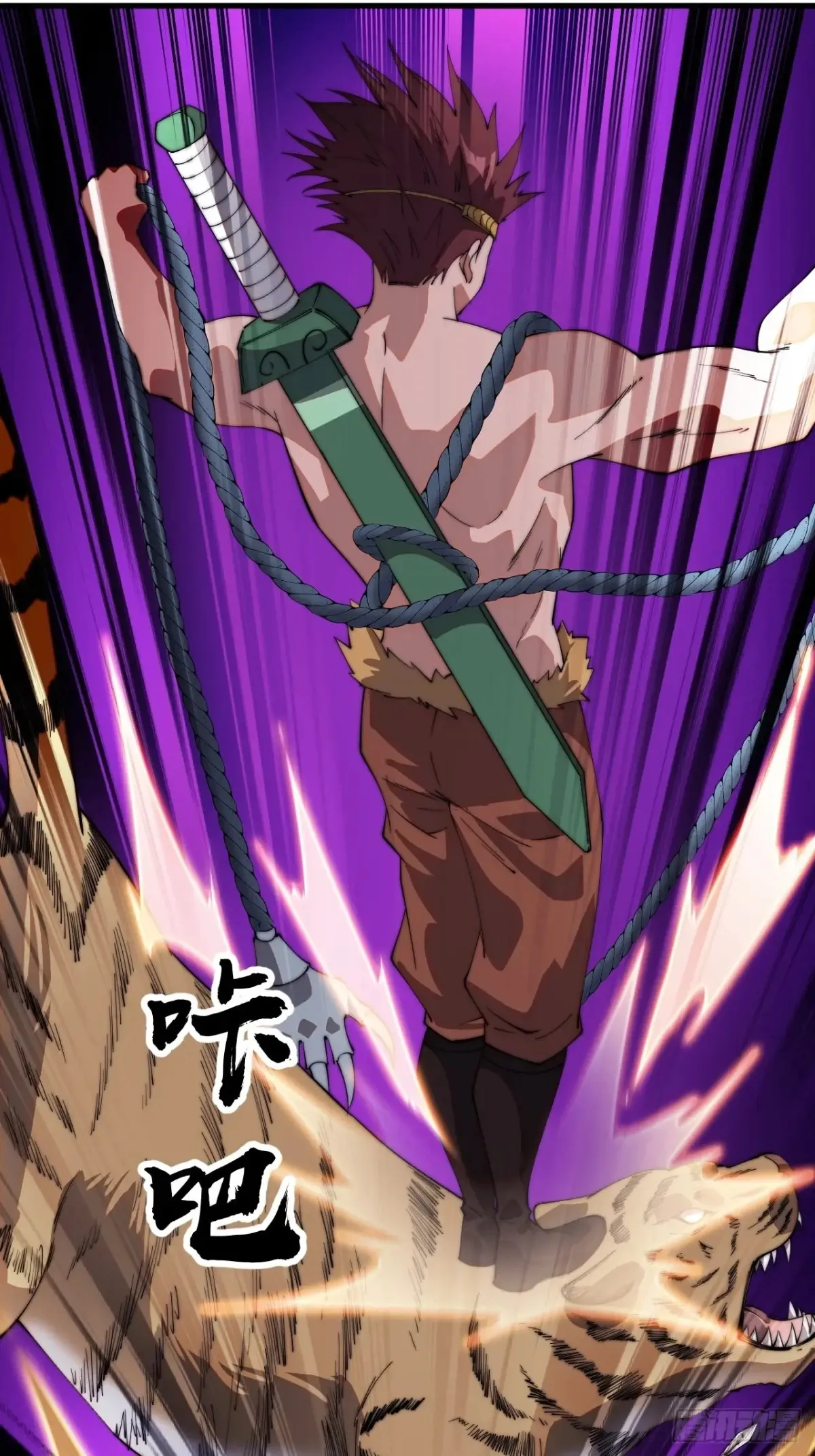 第七百八十七话：争斗 第21页