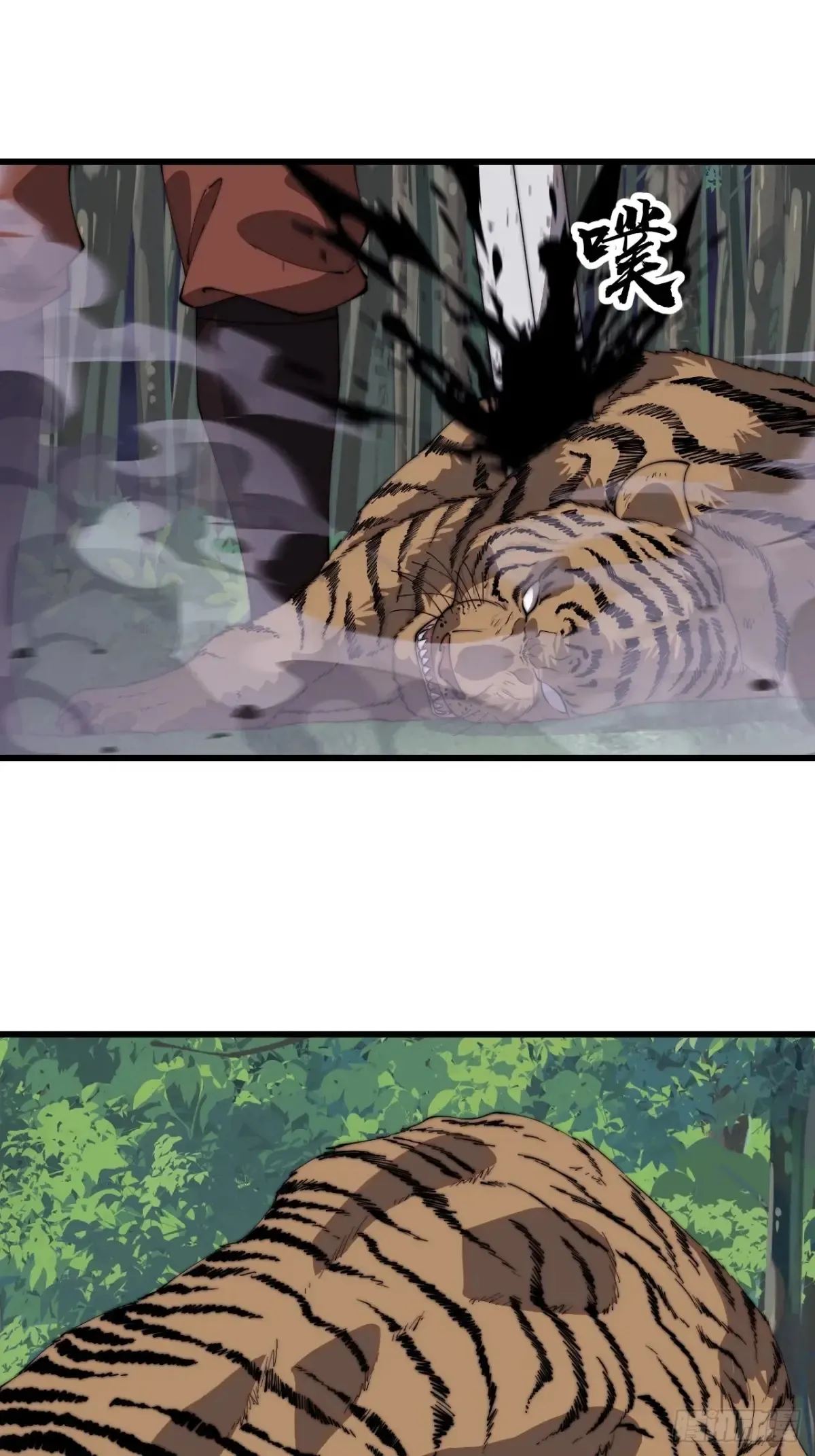 第七百八十七话：争斗 第24页