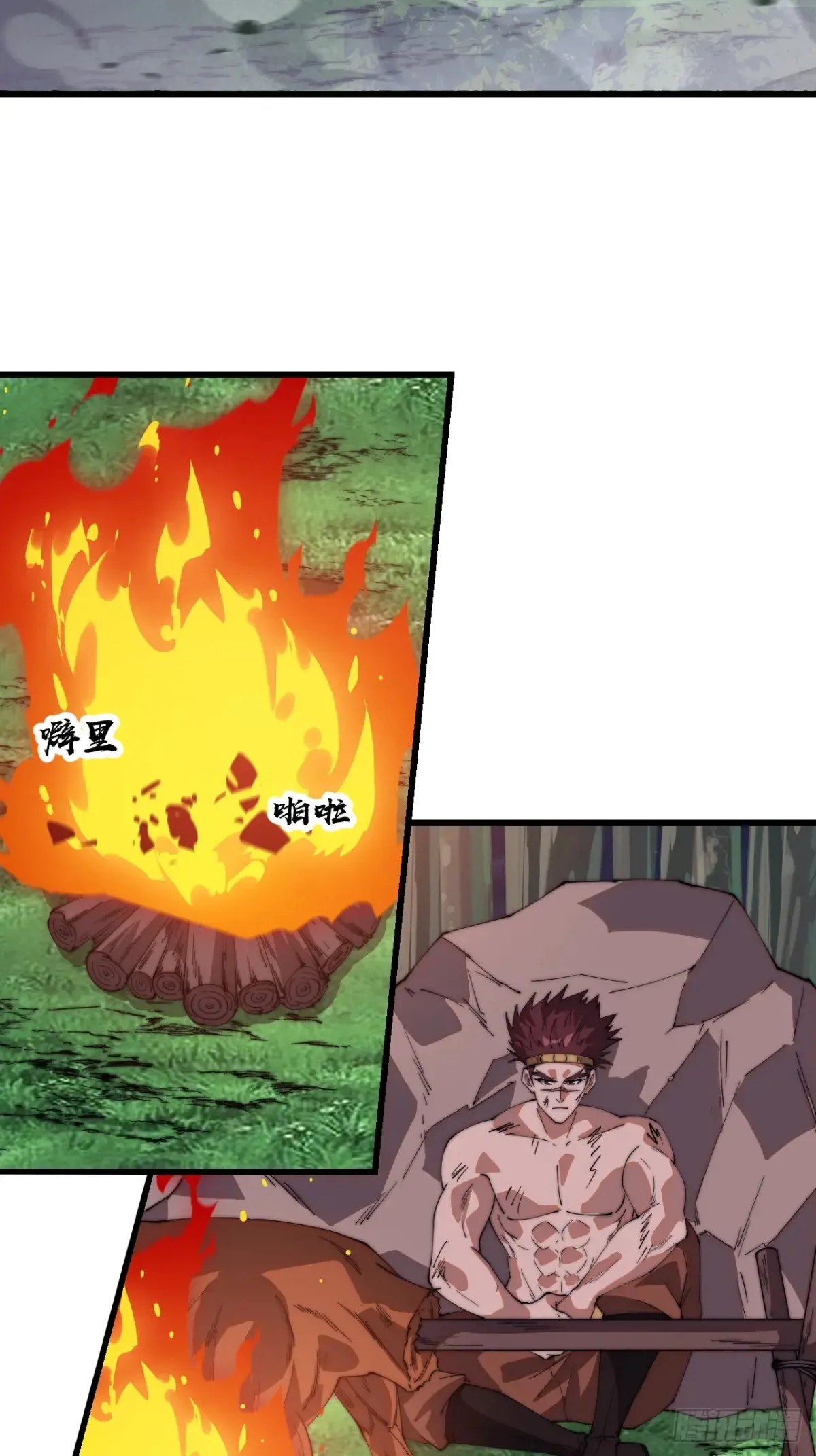 第七百八十七话：争斗 第26页