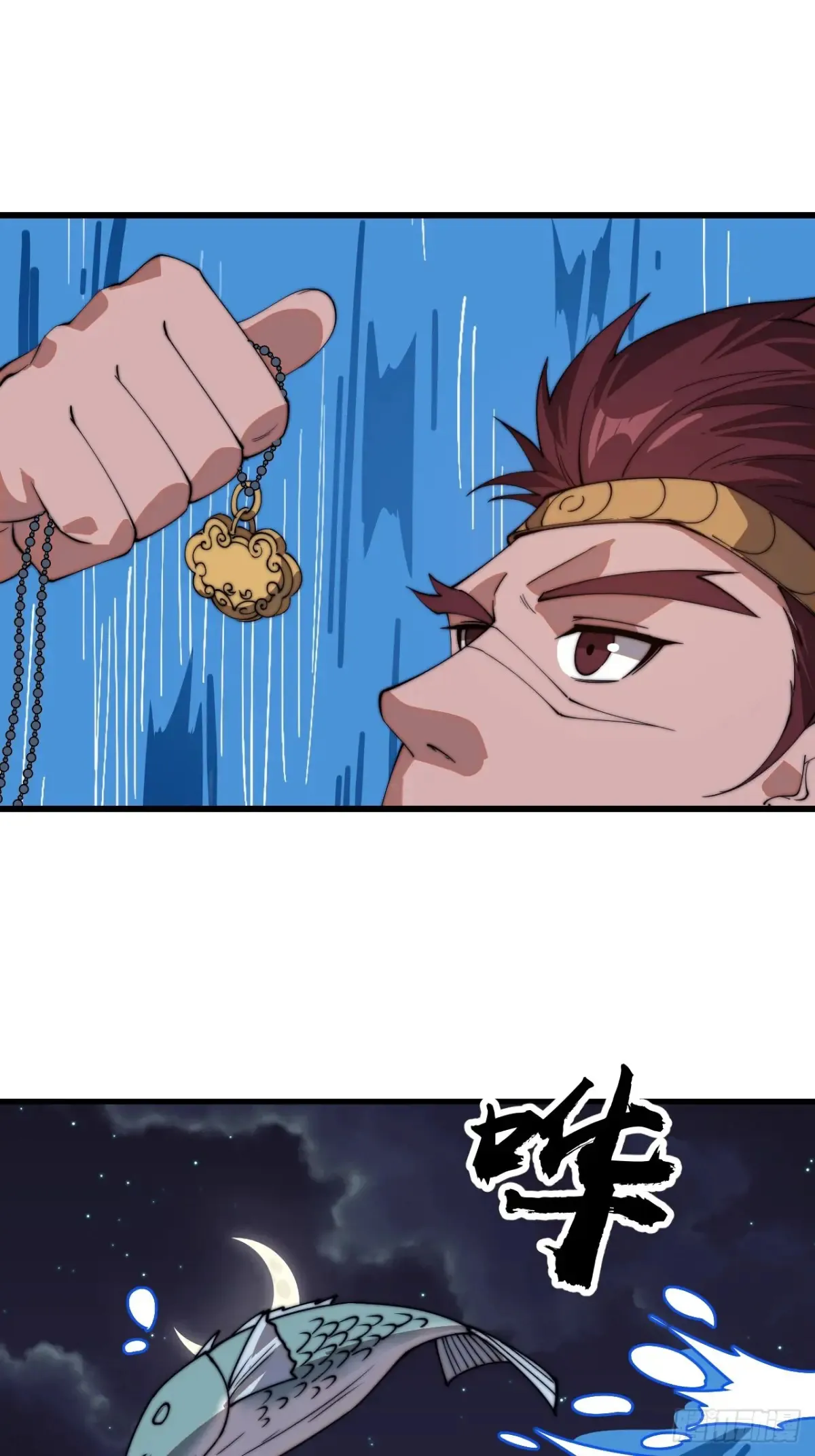 第七百八十七话：争斗 第32页