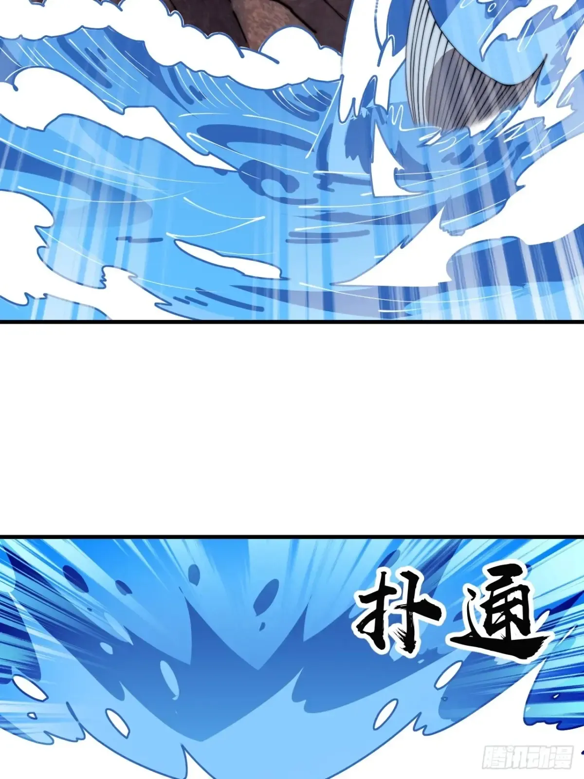 第七百八十七话：争斗 第42页