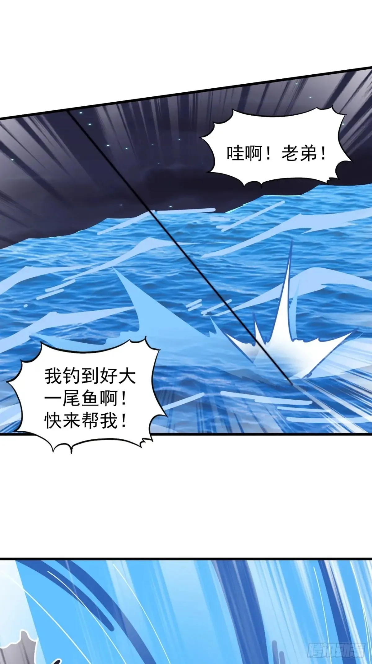 第七百八十七话：争斗 第51页