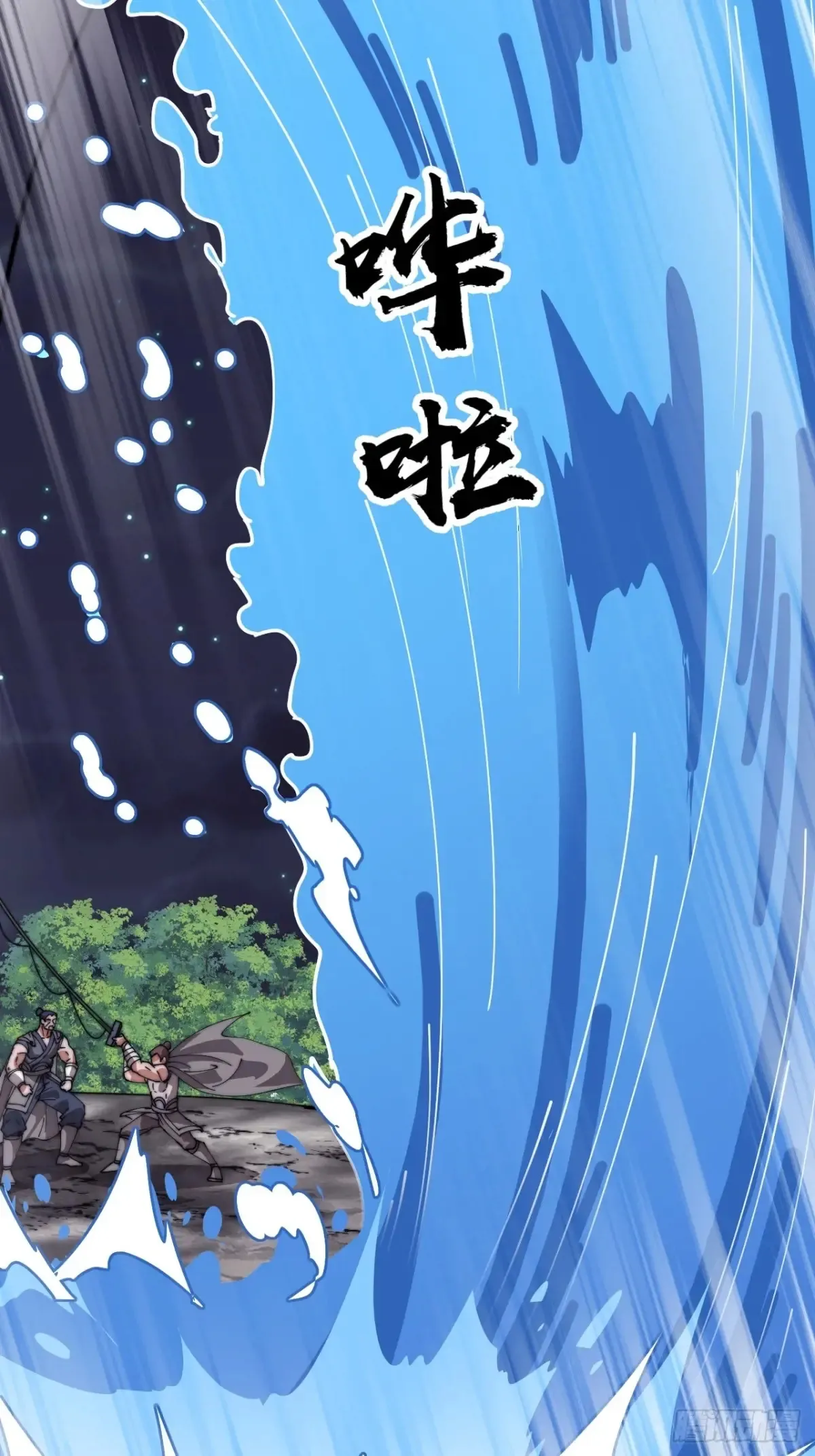 第七百八十七话：争斗 第52页