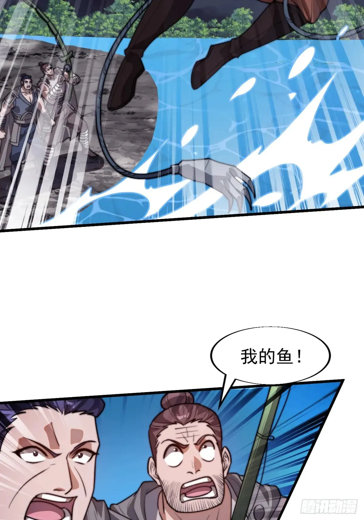 第七百八十七话：争斗 第56页