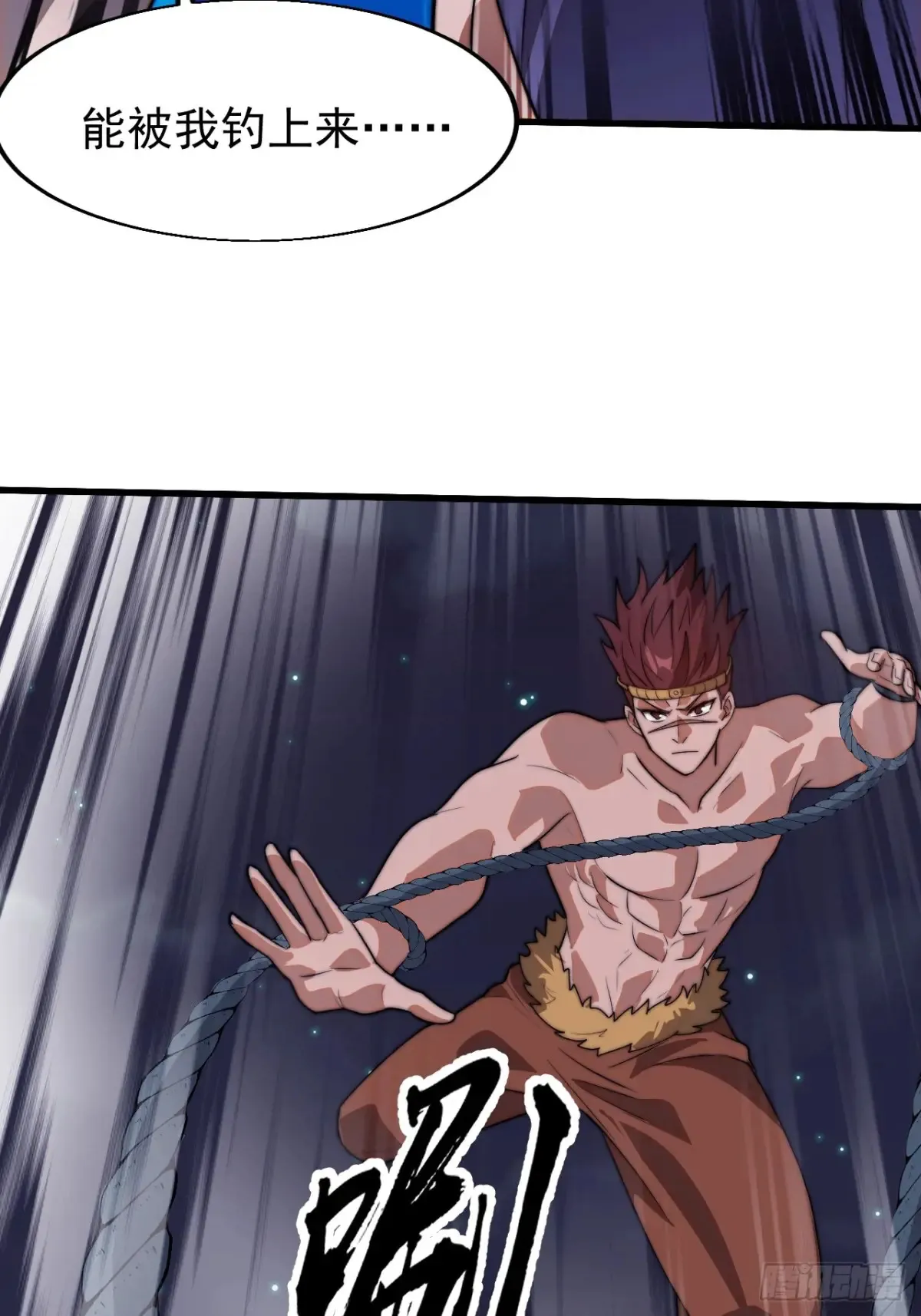 第七百八十七话：争斗 第59页