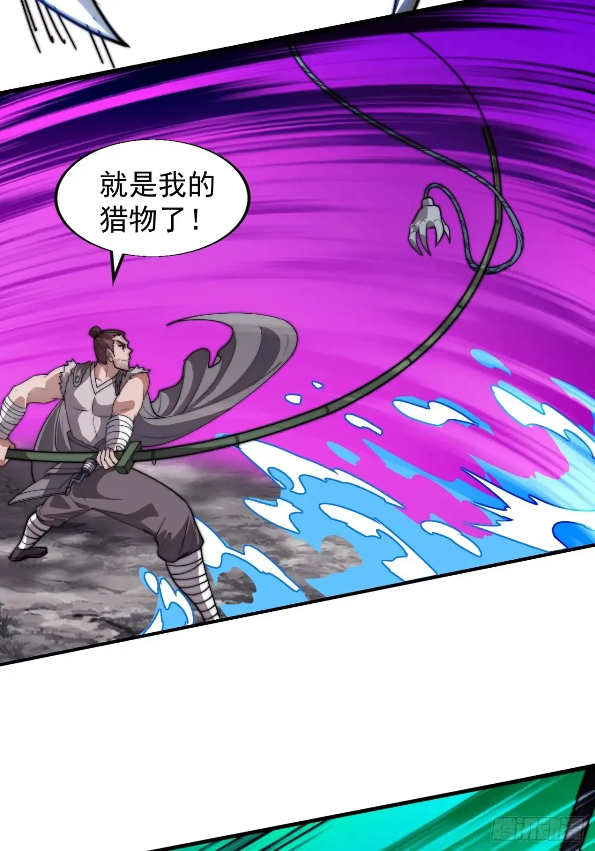 第七百八十七话：争斗 第61页