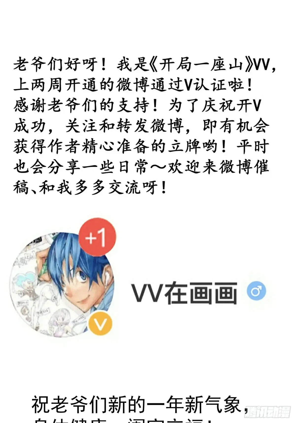 第七百八十七话：争斗 第64页