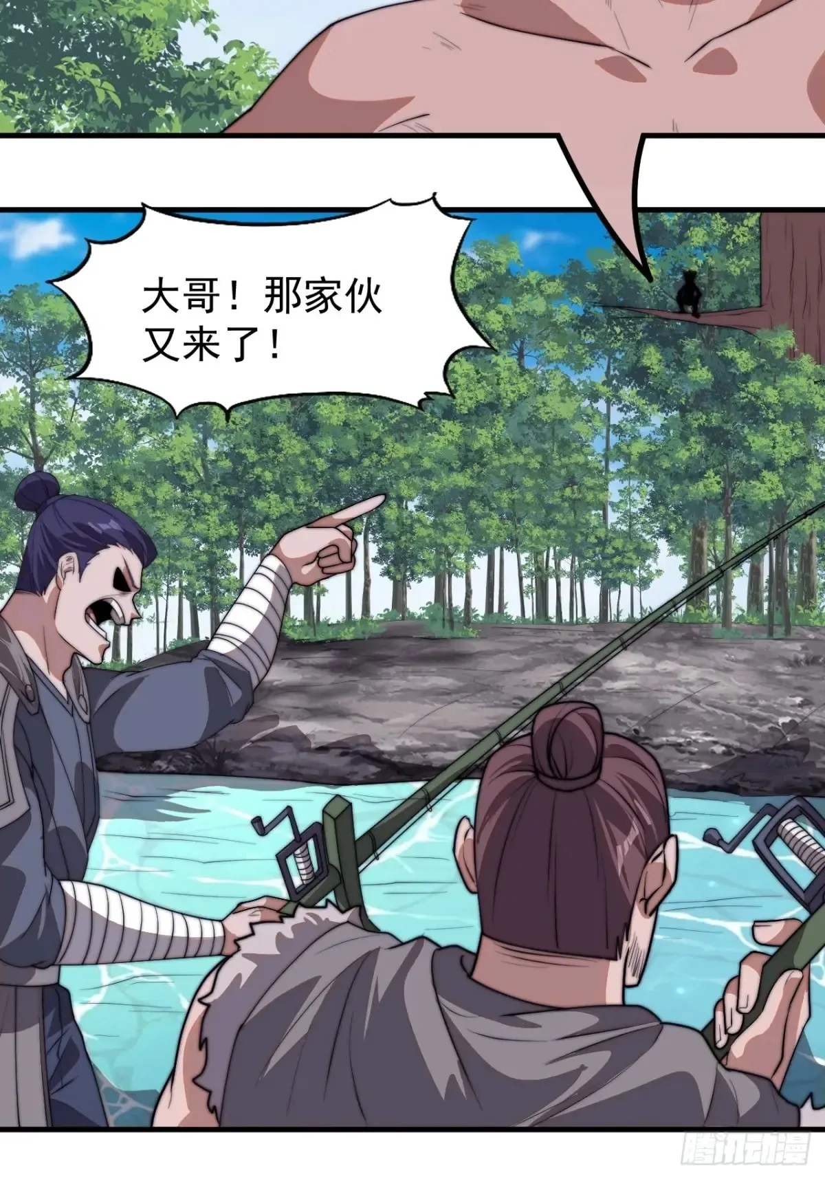 第七百八十八话：鱼的诱惑 第16页