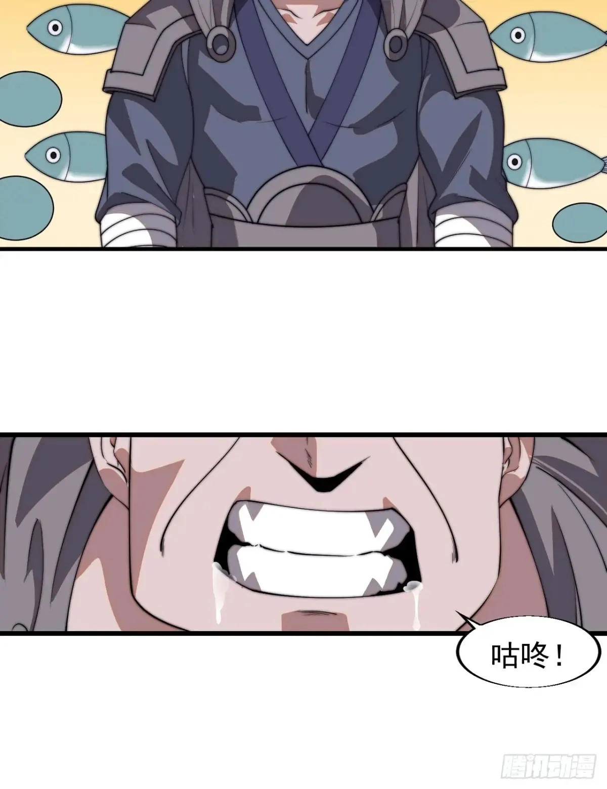 第七百八十八话：鱼的诱惑 第23页