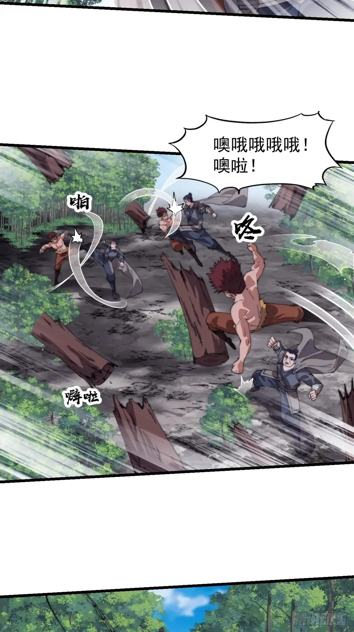 第七百八十八话：鱼的诱惑 第28页