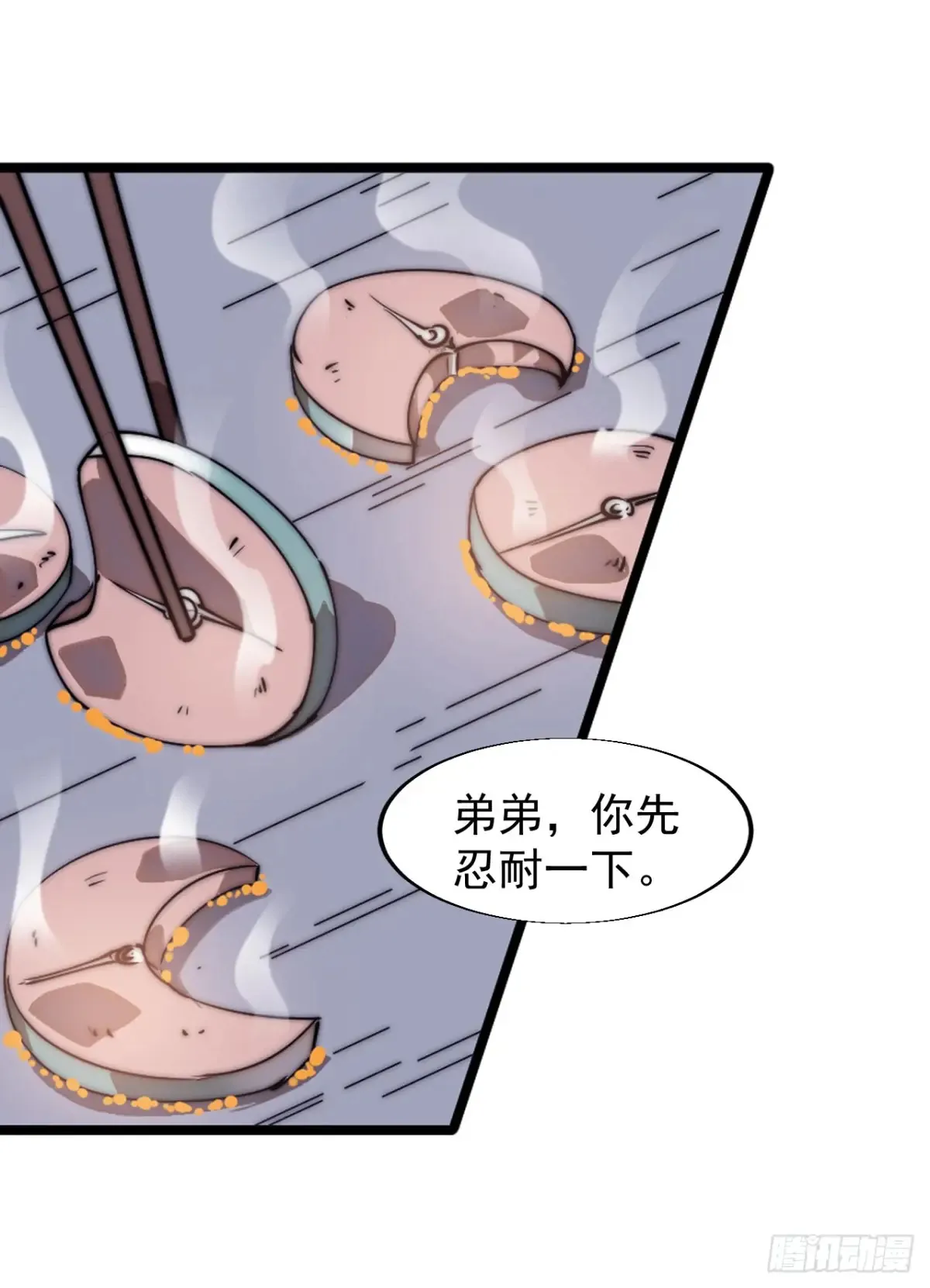 第七百八十九话：请求 第13页