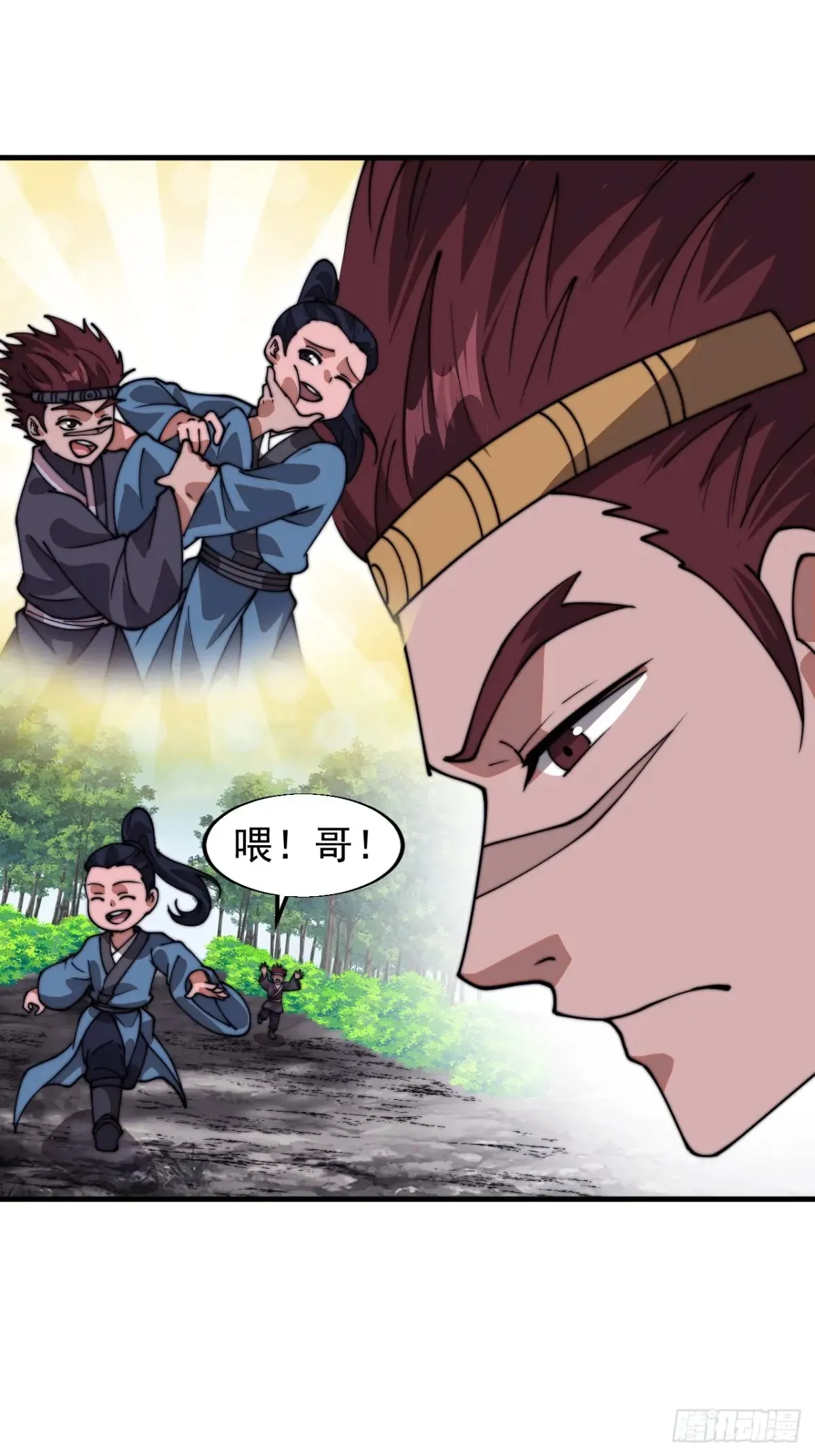 第七百八十九话：请求 第23页