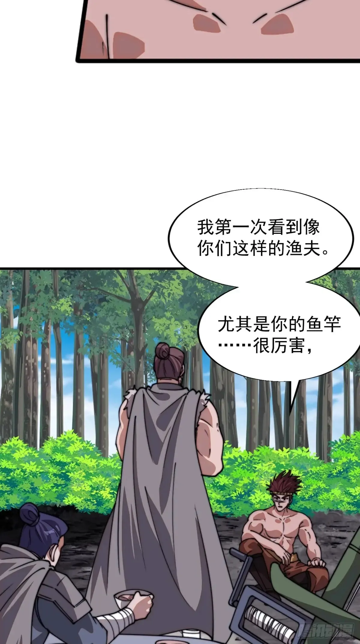 第七百八十九话：请求 第29页