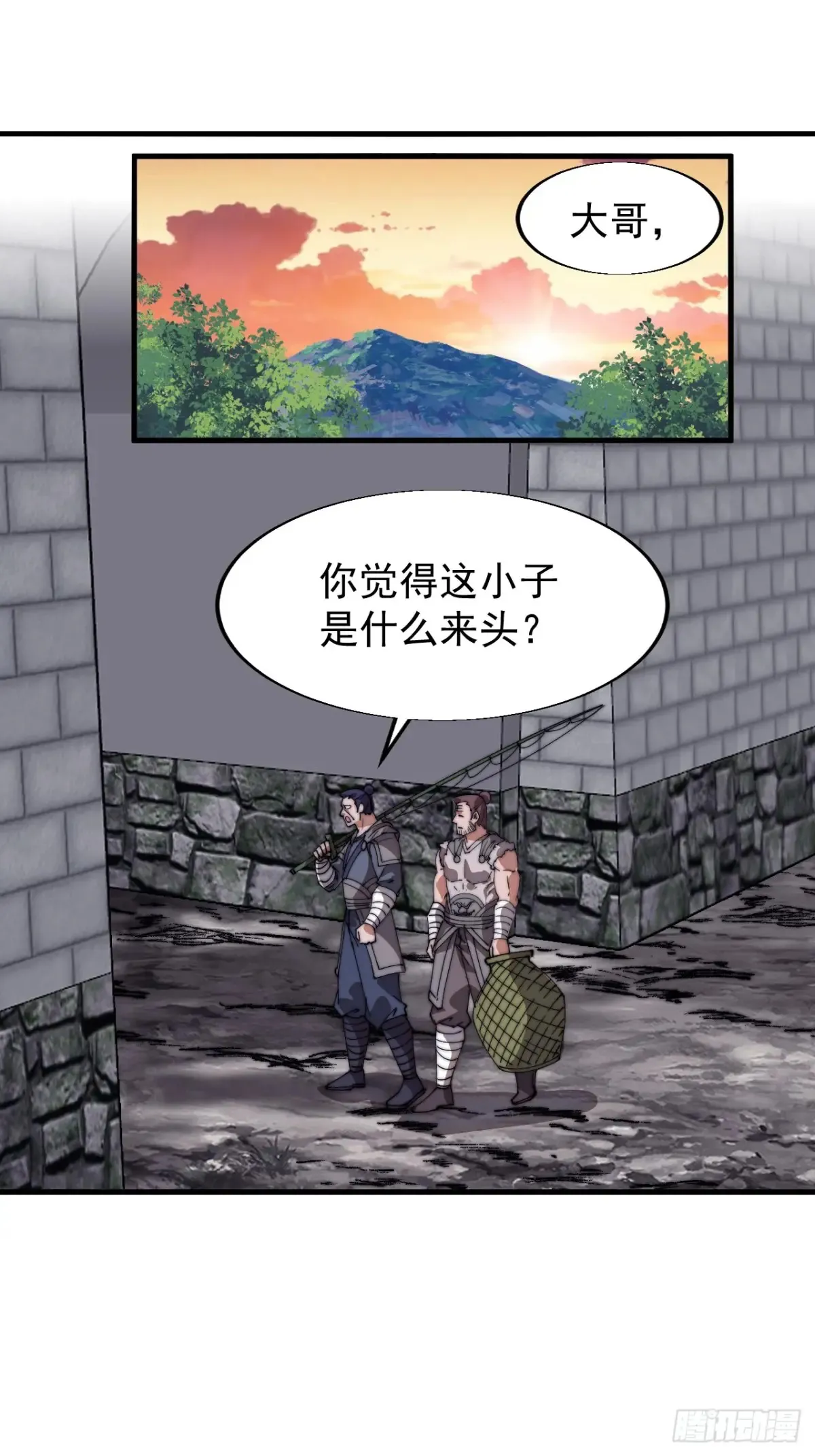 第七百八十九话：请求 第33页