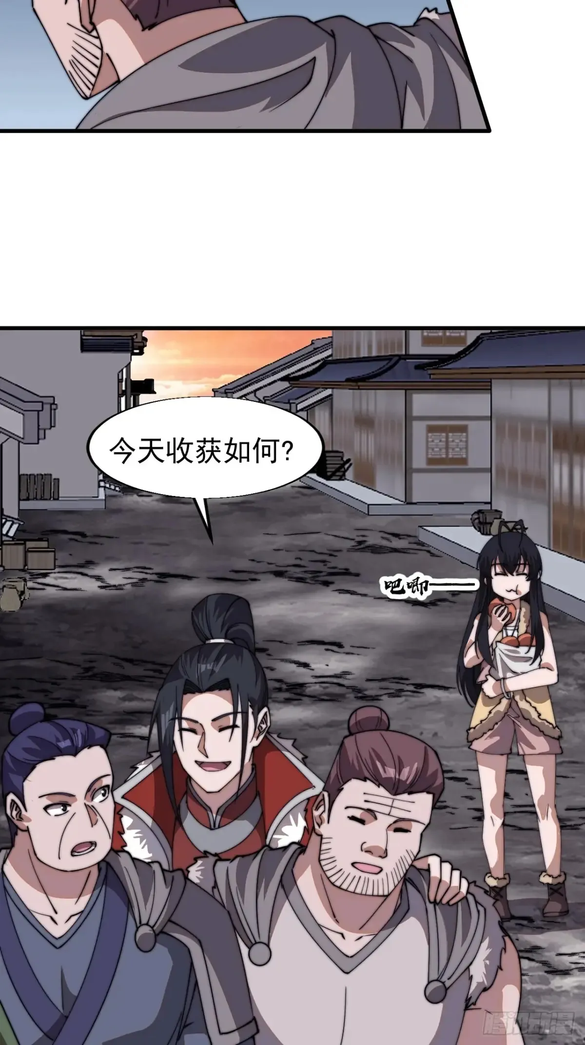 第七百八十九话：请求 第36页