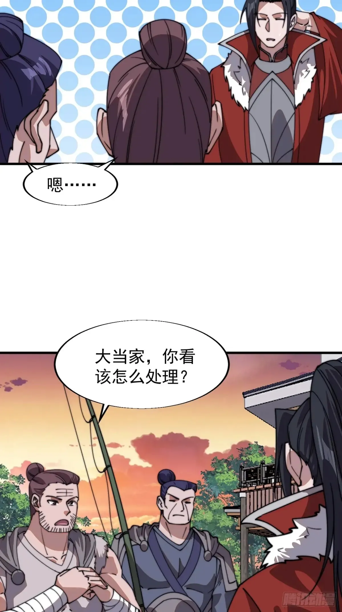 第七百八十九话：请求 第39页