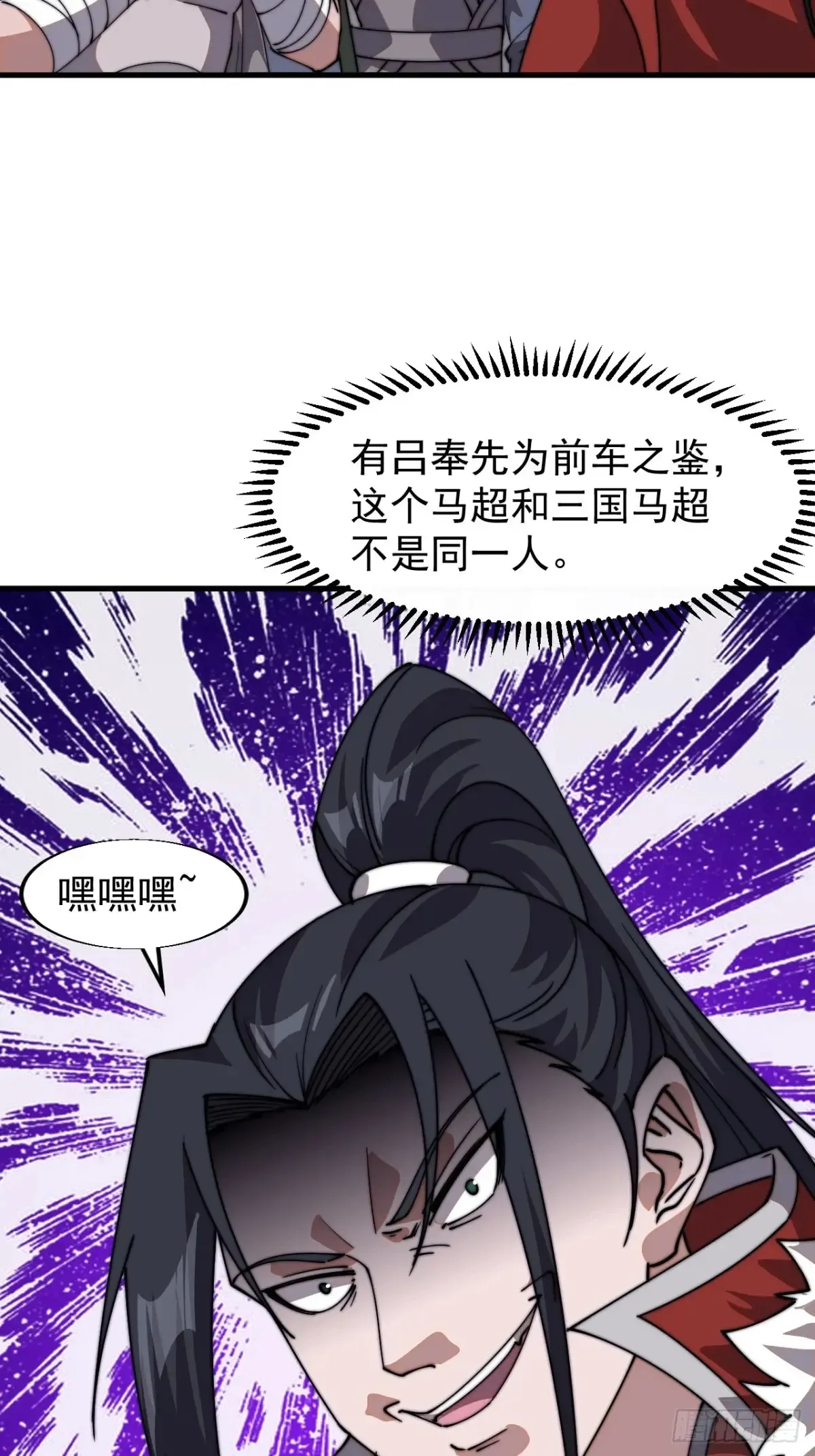 第七百八十九话：请求 第40页