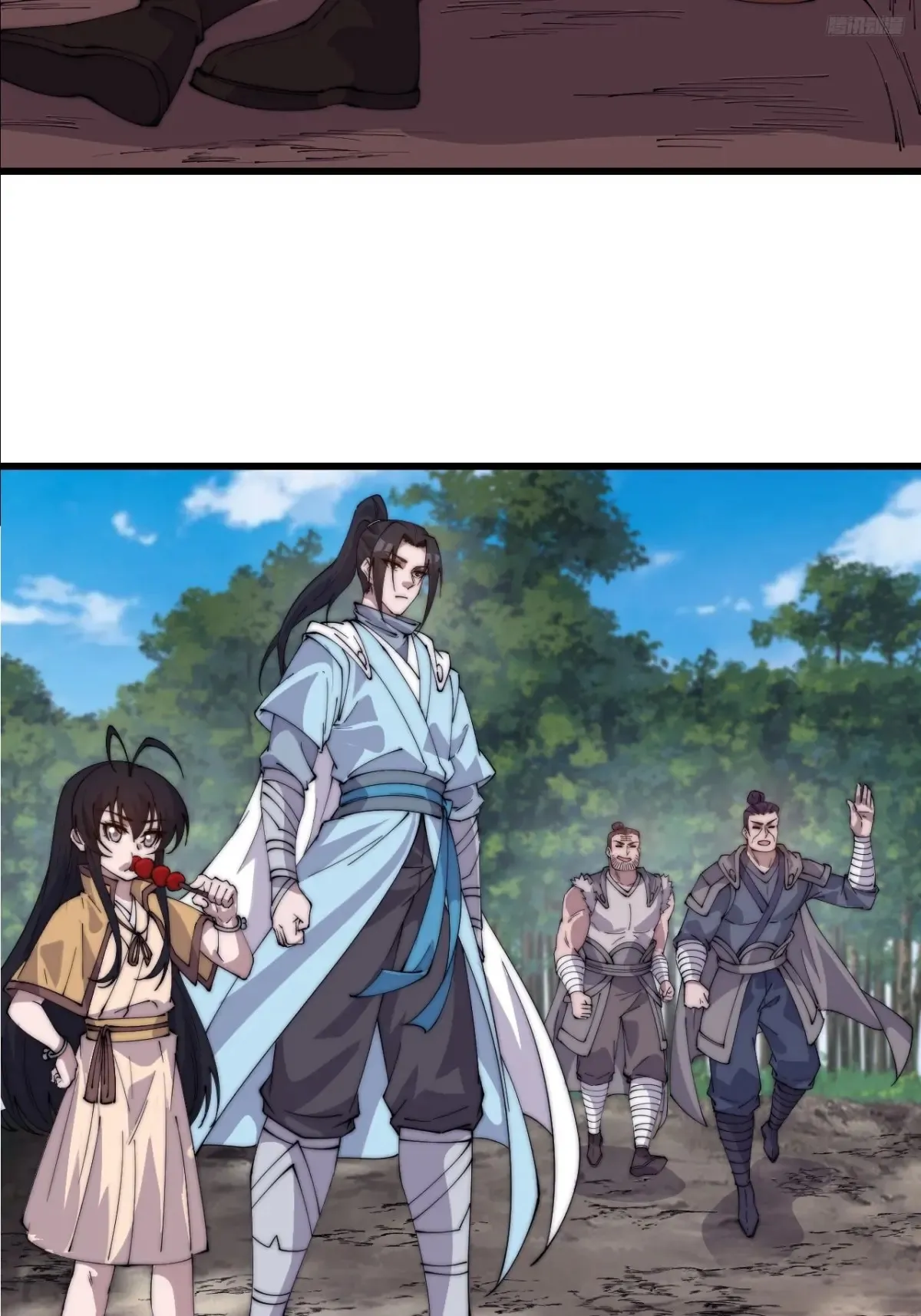 第七百九十话：借物寻人 第11页
