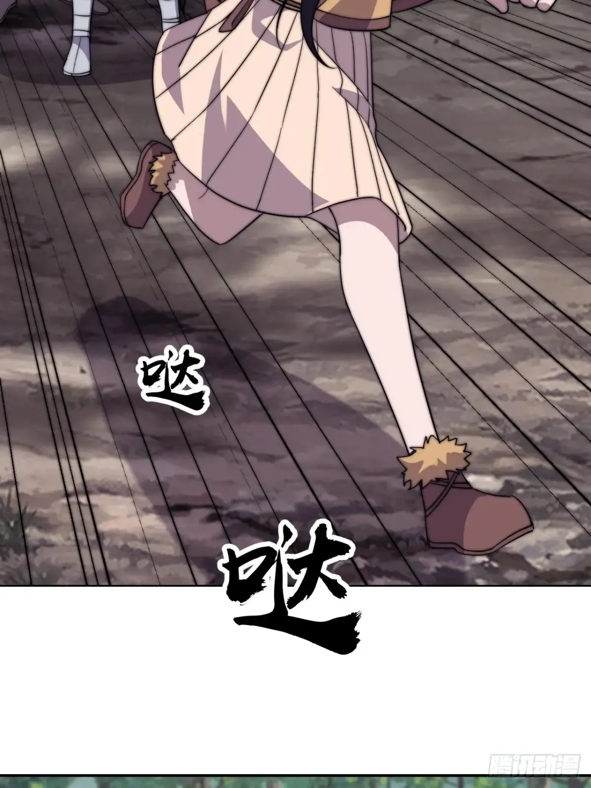 第七百九十话：借物寻人 第32页