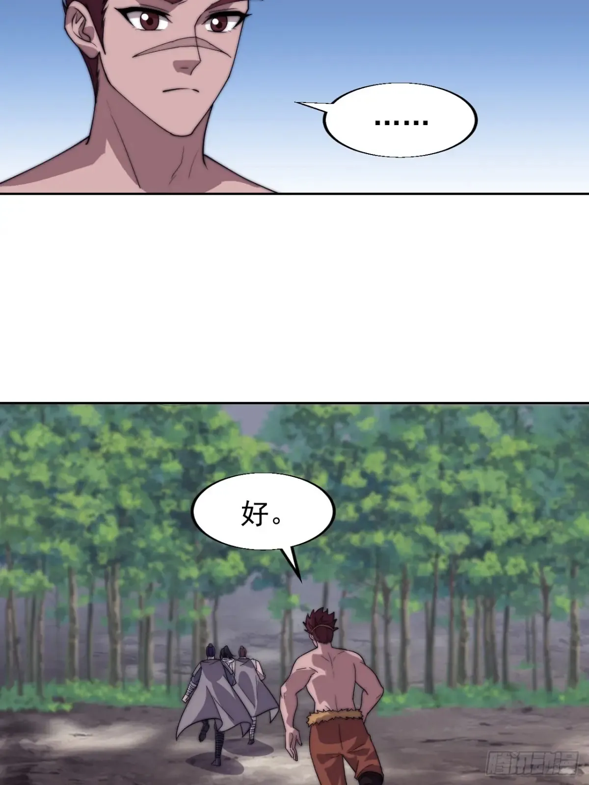 第七百九十话：借物寻人 第35页