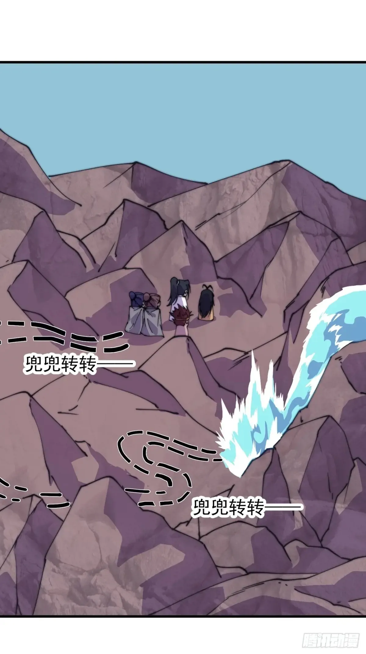 第七百九十话：借物寻人 第37页