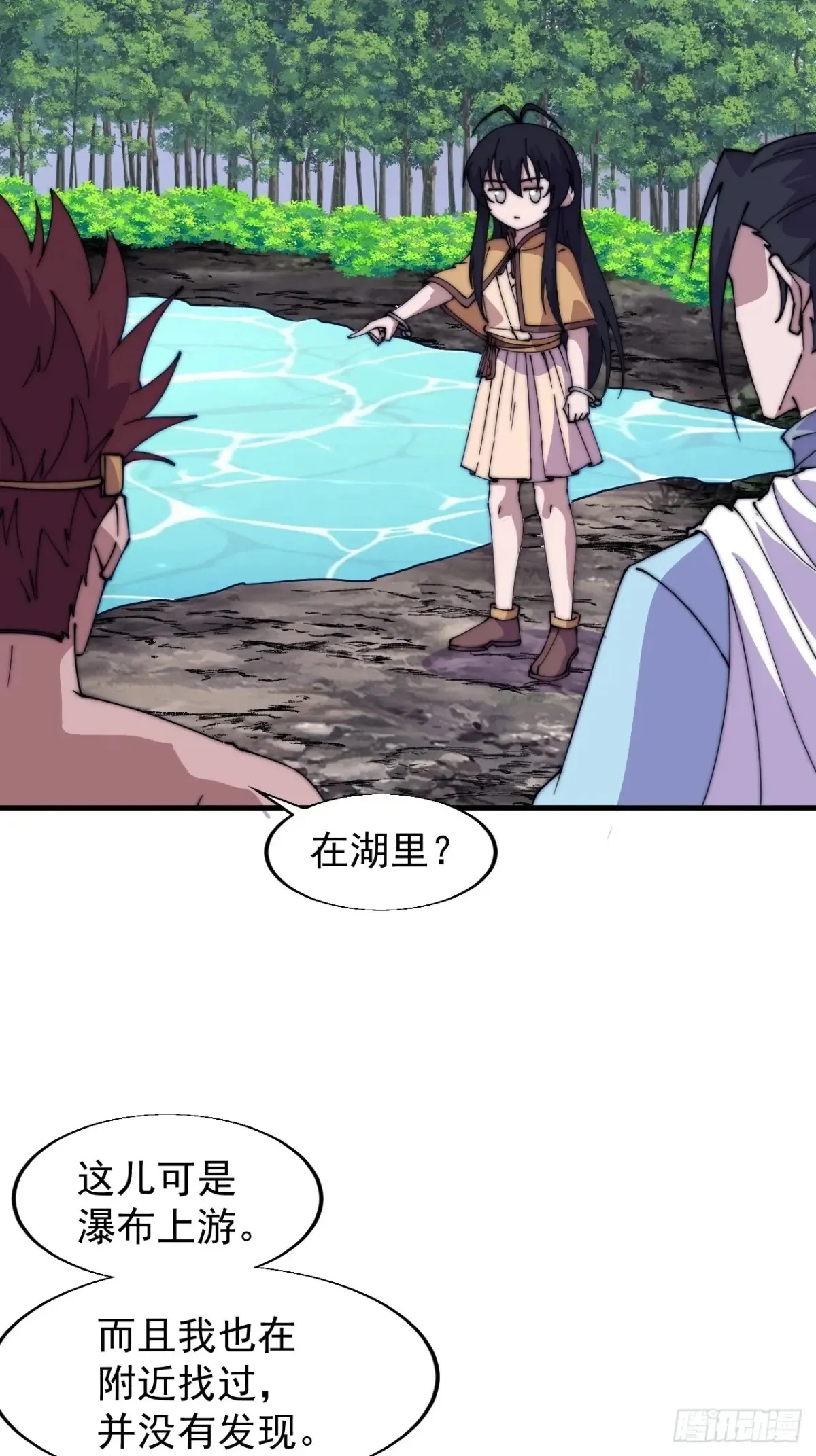 第七百九十话：借物寻人 第40页