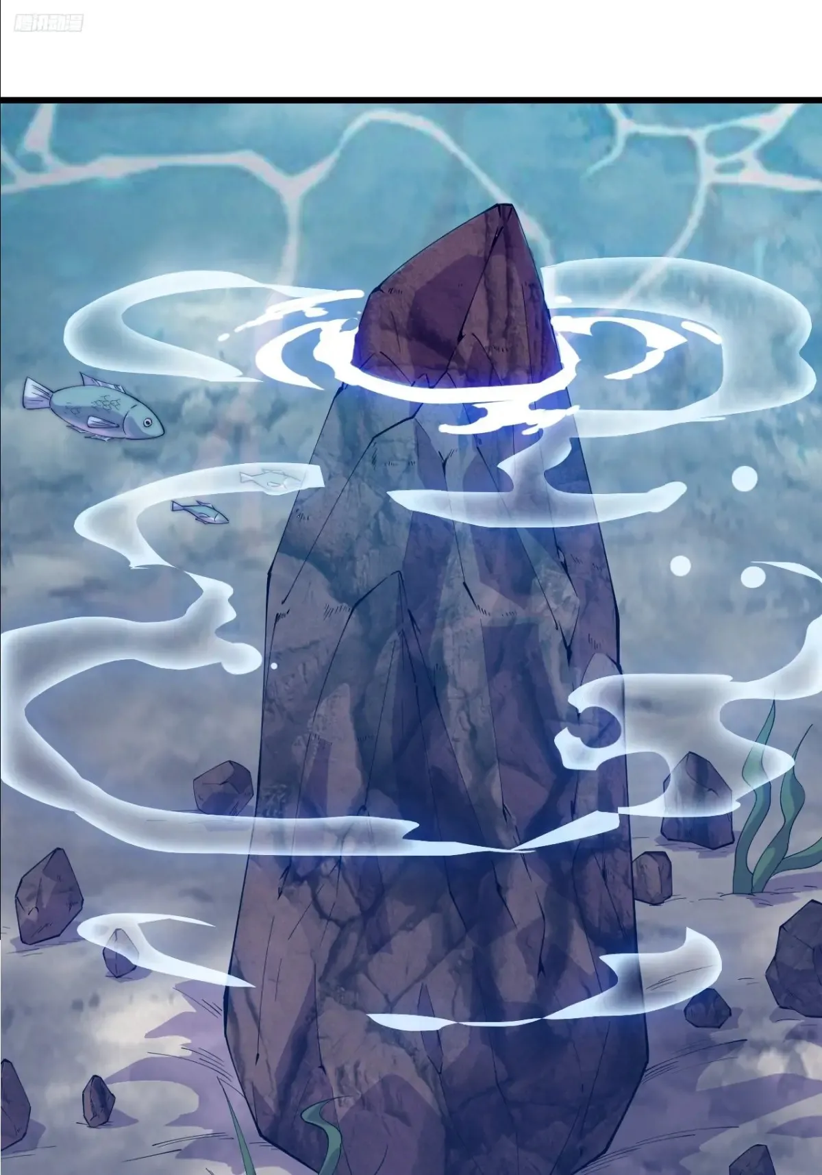 第七百九十一话：遗骨 第6页